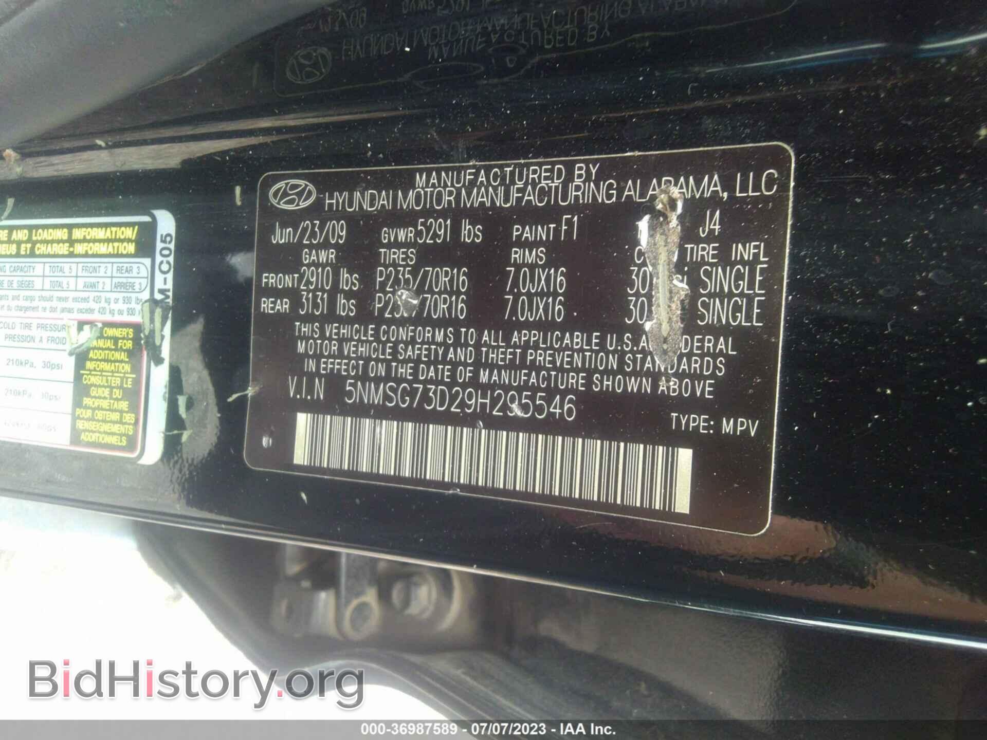 2009 HYUNDAI SANTA FE - VIN: 5NMSG73D29H295546 - Фото 9
