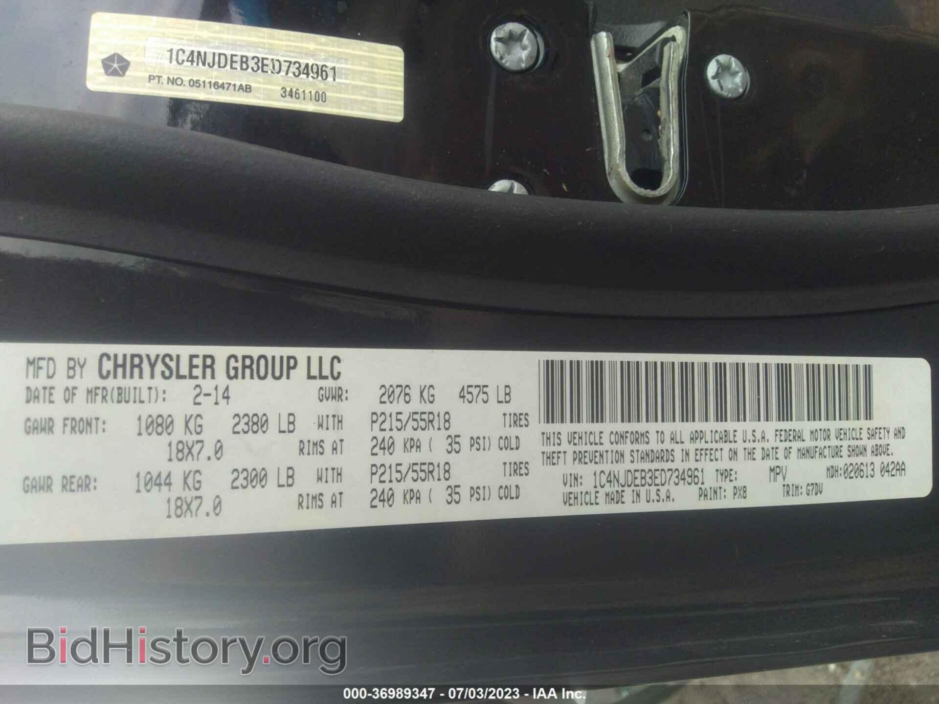 2014 JEEP COMPASS - VIN: 1C4NJDEB3ED734961 - Photo 9