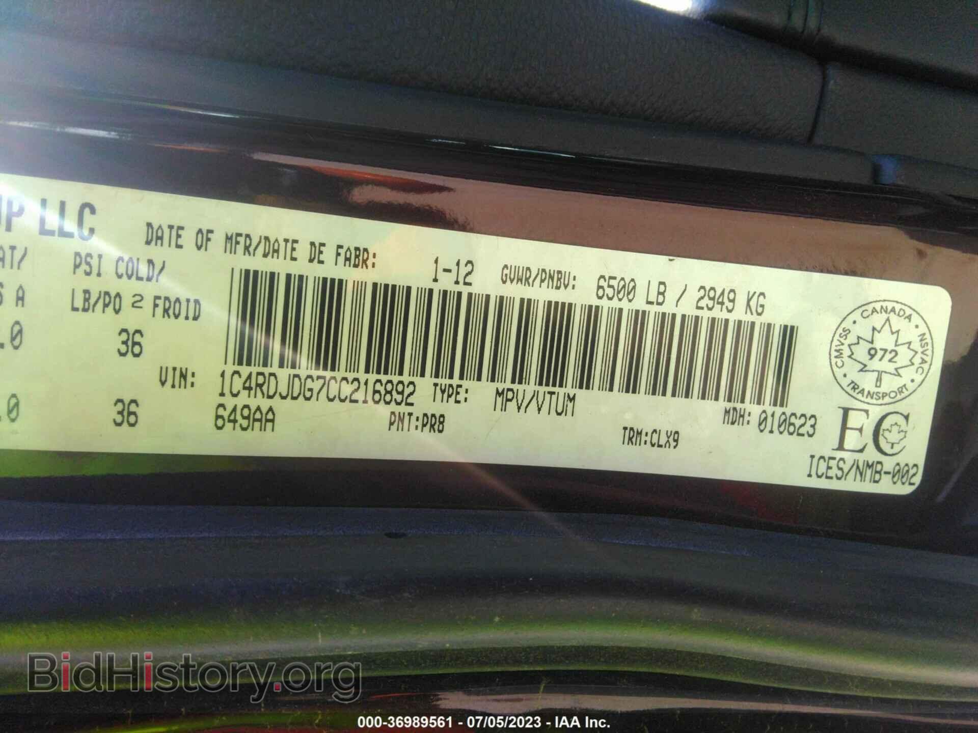 2012 DODGE DURANGO - VIN: 1C4RDJDG7CC216892 - Photo 9