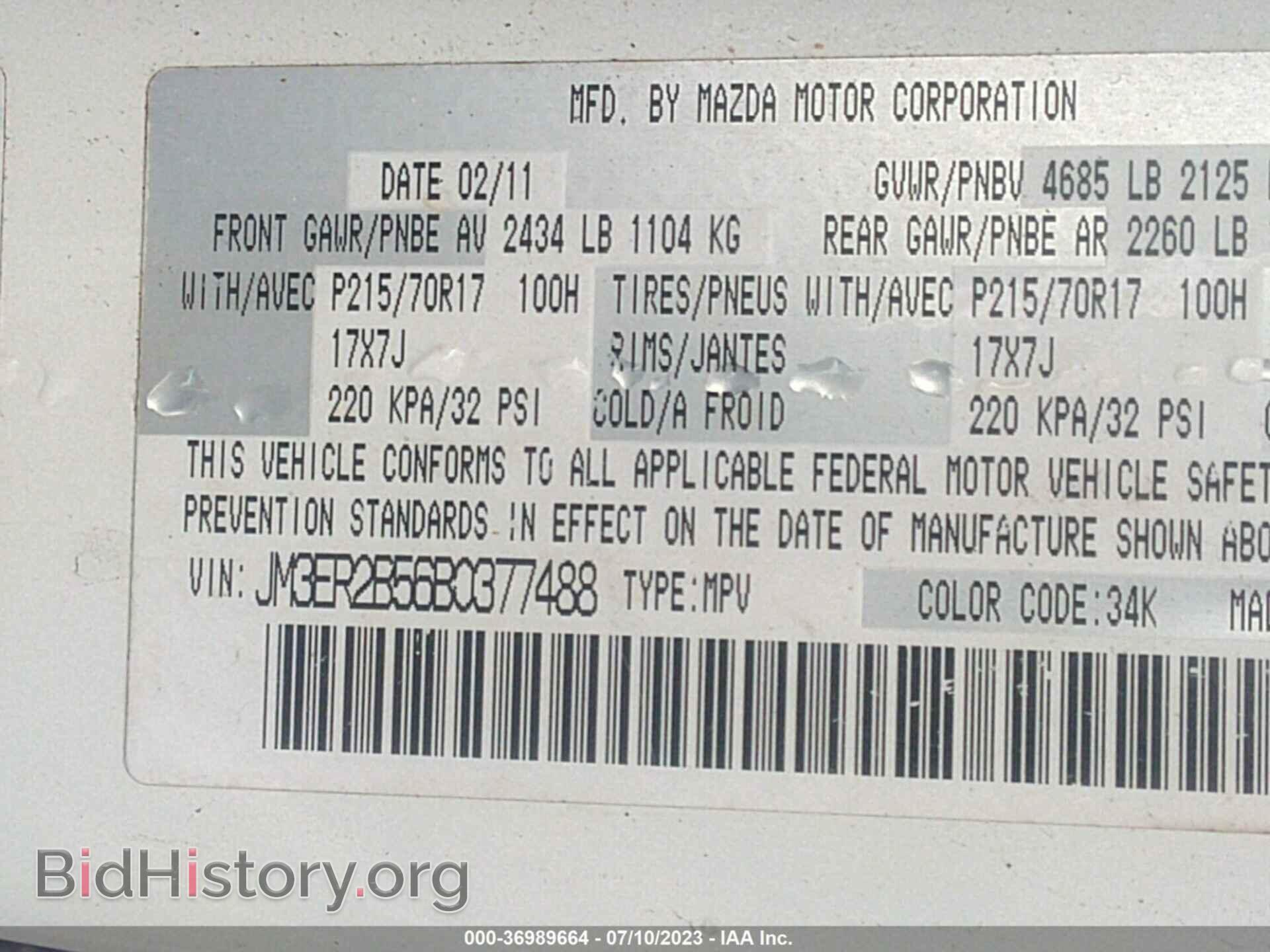 2011 MAZDA CX-7 - VIN: JM3ER2B56B0377488 - Фото 9