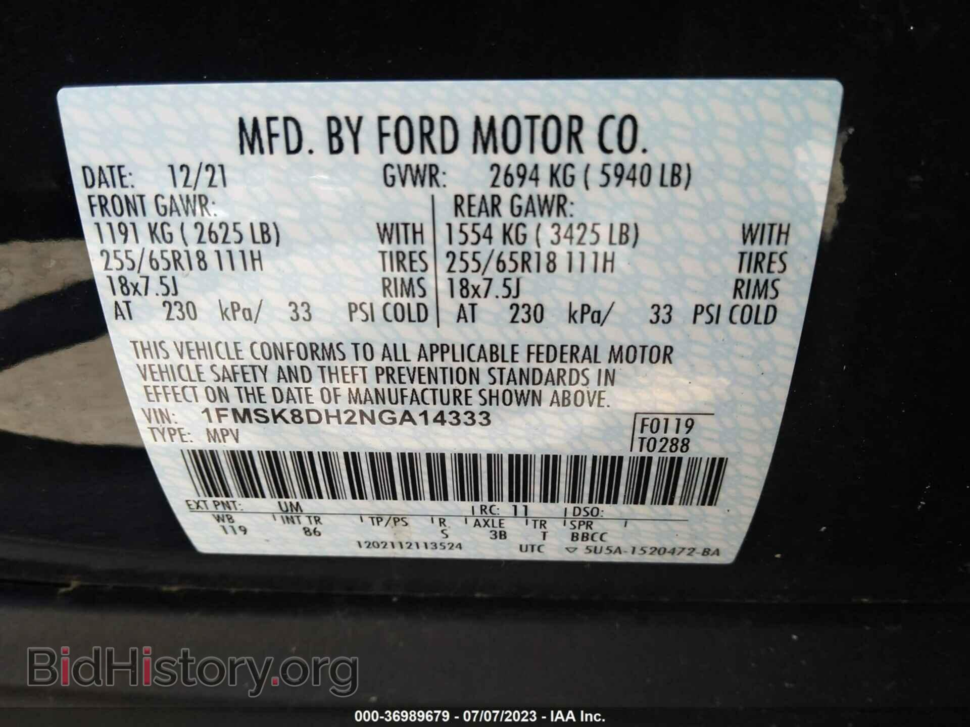 2022 FORD EXPLORER - VIN: 1FMSK8DH2NGA14333 - Фото 9