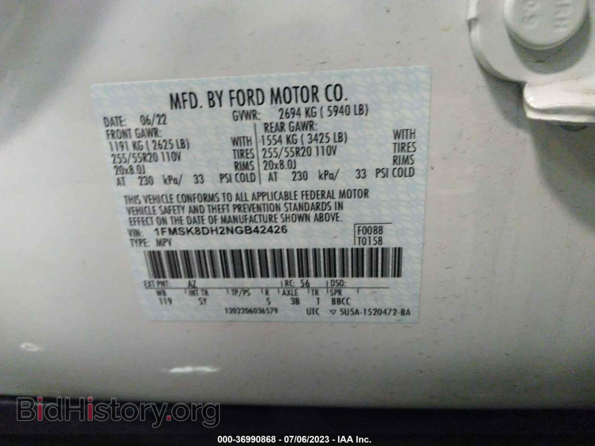 2022 FORD EXPLORER - VIN: 1FMSK8DH2NGB42426 - Фото 9