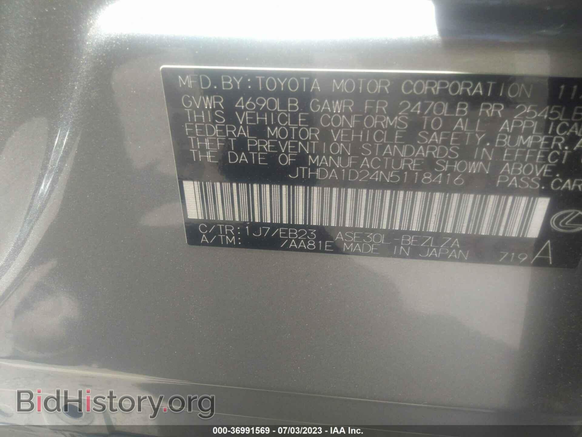 2022 LEXUS IS - VIN: JTHDA1D24N5118416 - Фото 9