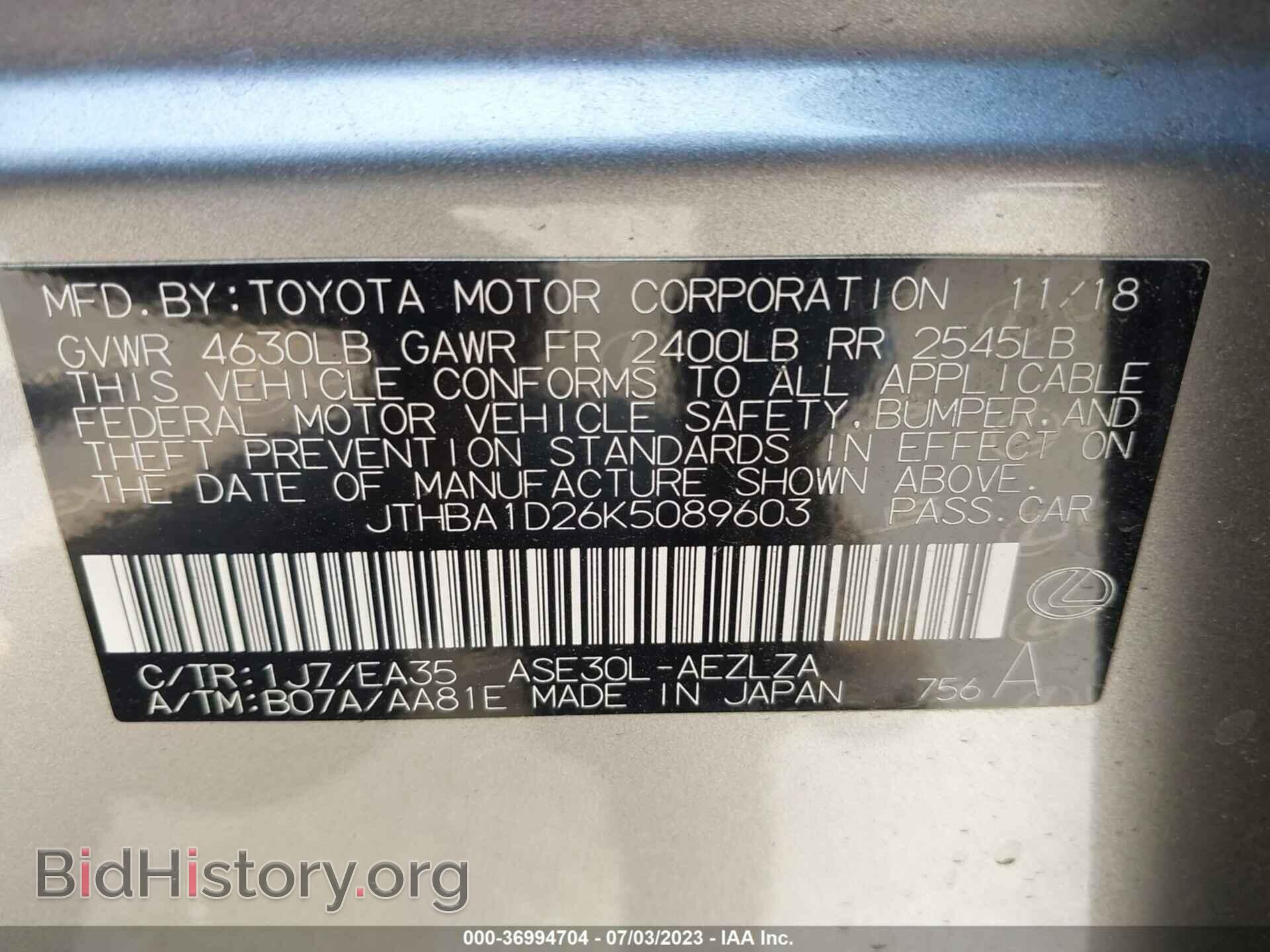 2019 LEXUS IS - VIN: JTHBA1D26K5089603 - Фото 9