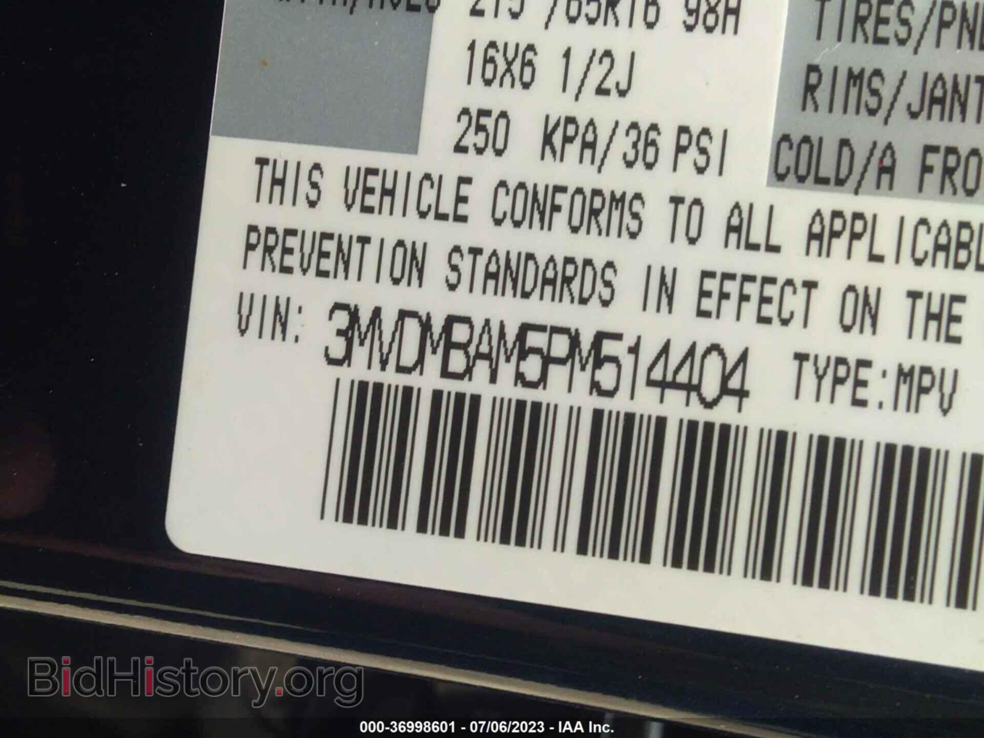 2023 MAZDA CX-30 - VIN: 3MVDMBAM5PM514404 - Фото 9