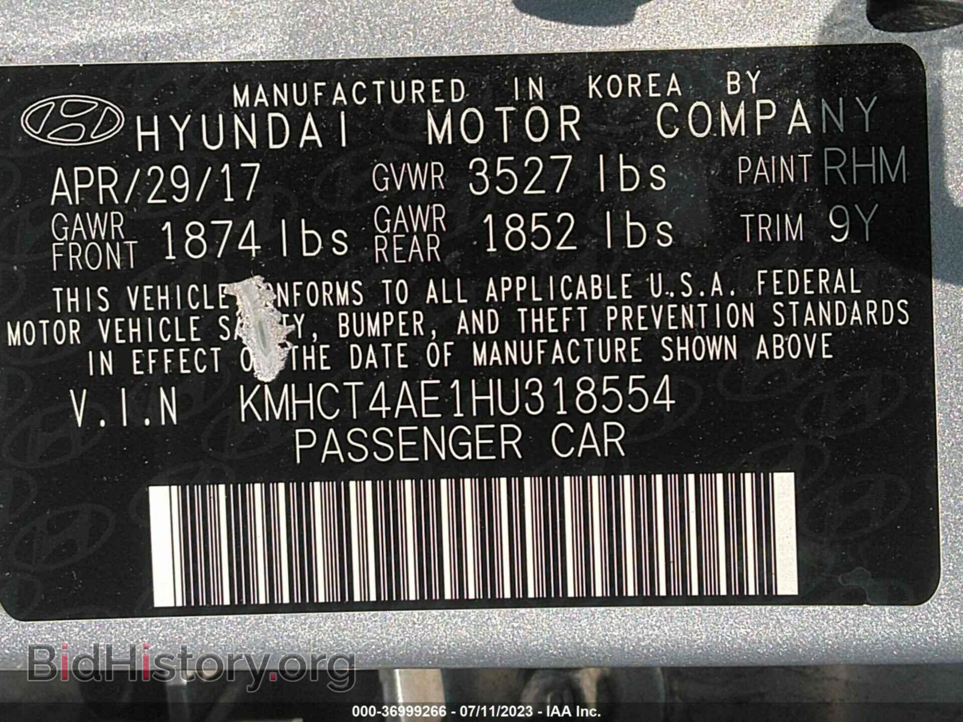 2017 HYUNDAI ACCENT - VIN: KMHCT4AE1HU318554 - Фото 9