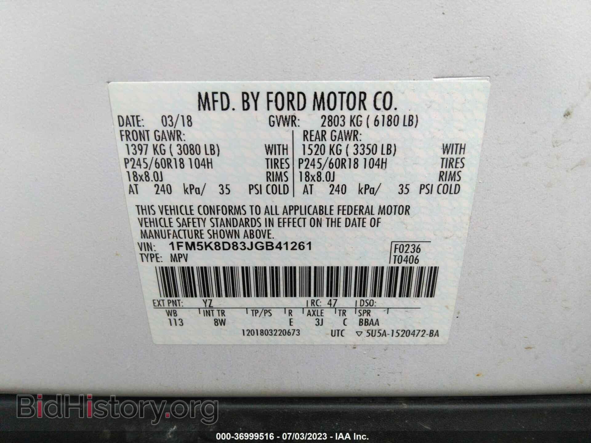 2018 FORD EXPLORER - VIN: 1FM5K8D83JGB41261 - Фото 9