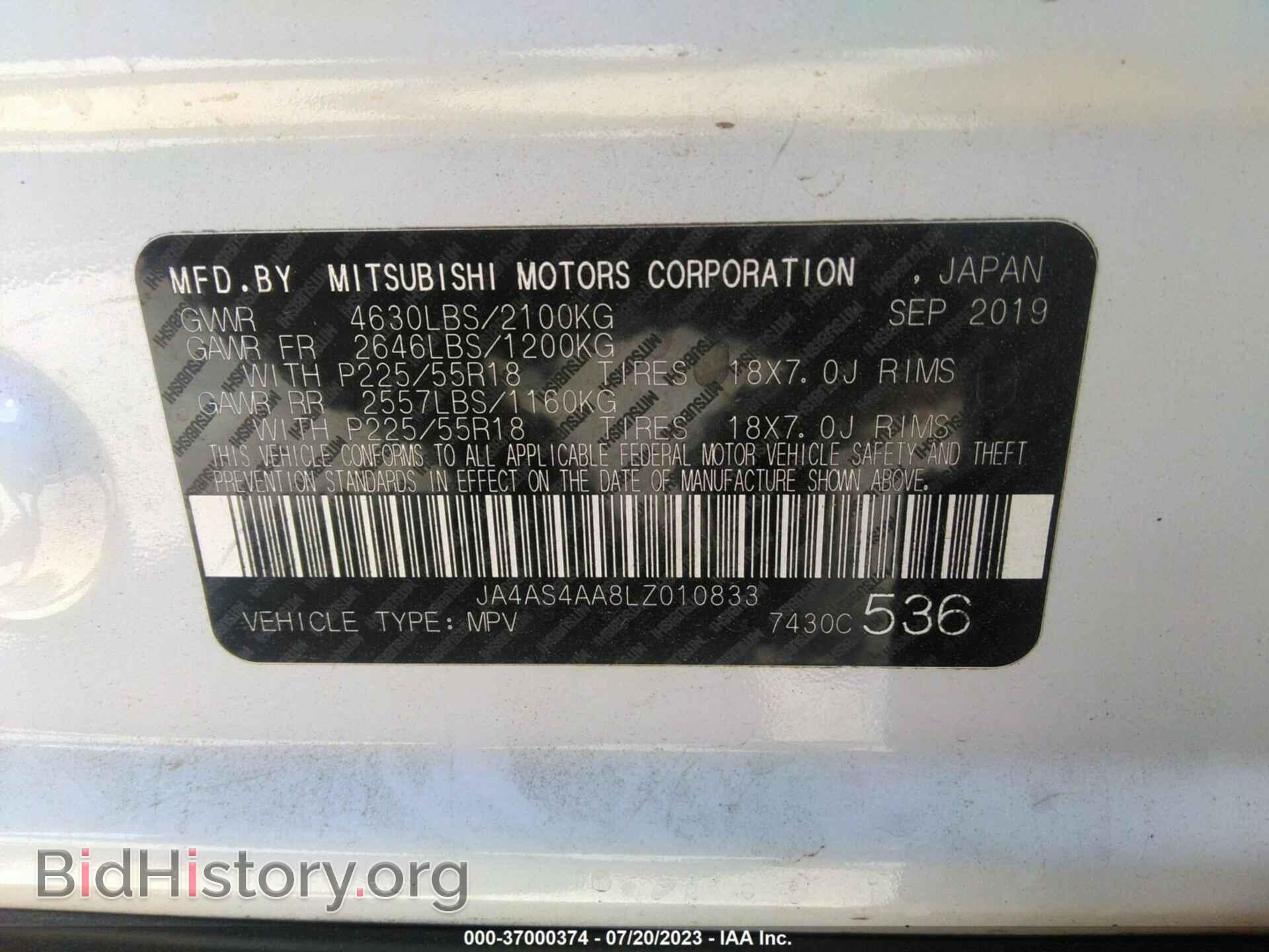 2020 MITSUBISHI ECLIPSE CROSS - VIN: JA4AS4AA8LZ010833 - Фото 9