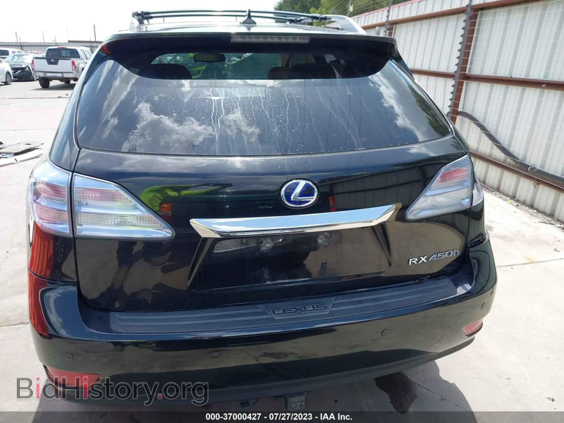 2012 LEXUS RX 450H - VIN: JTJBC1BA0C2426157 - Фото 17