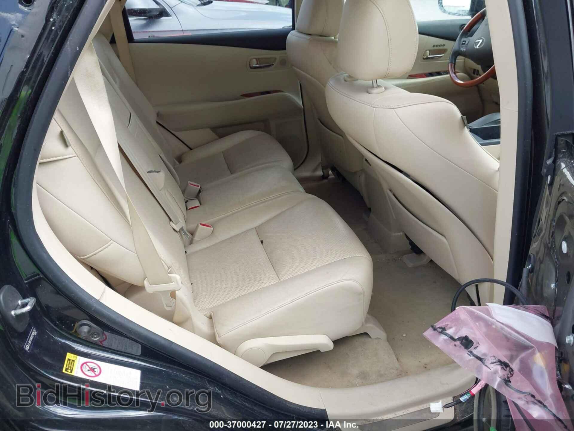 2012 LEXUS RX 450H - VIN: JTJBC1BA0C2426157 - Фото 8