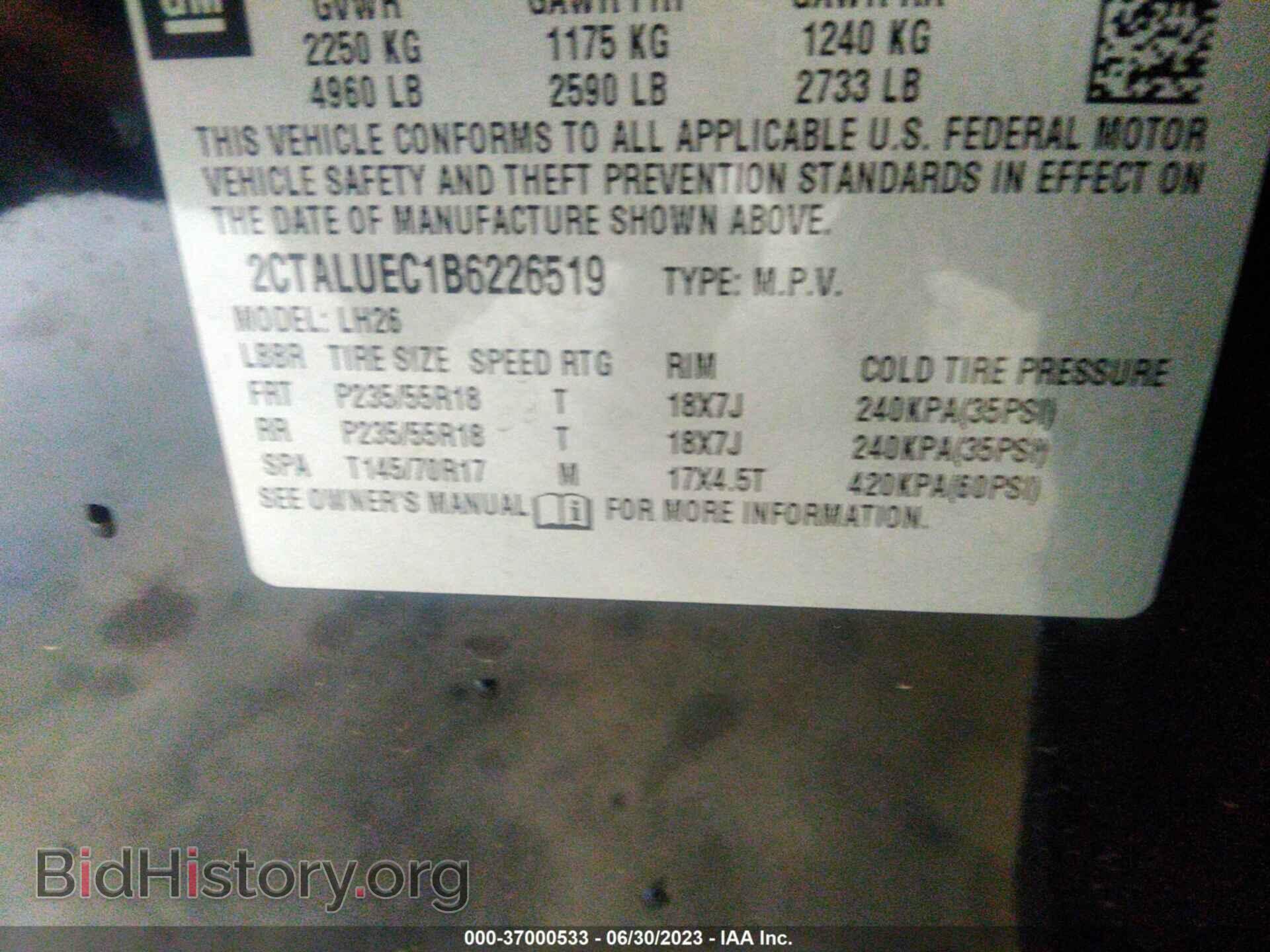 2011 GMC TERRAIN - VIN: 2CTALUEC1B6226519 - Фото 9