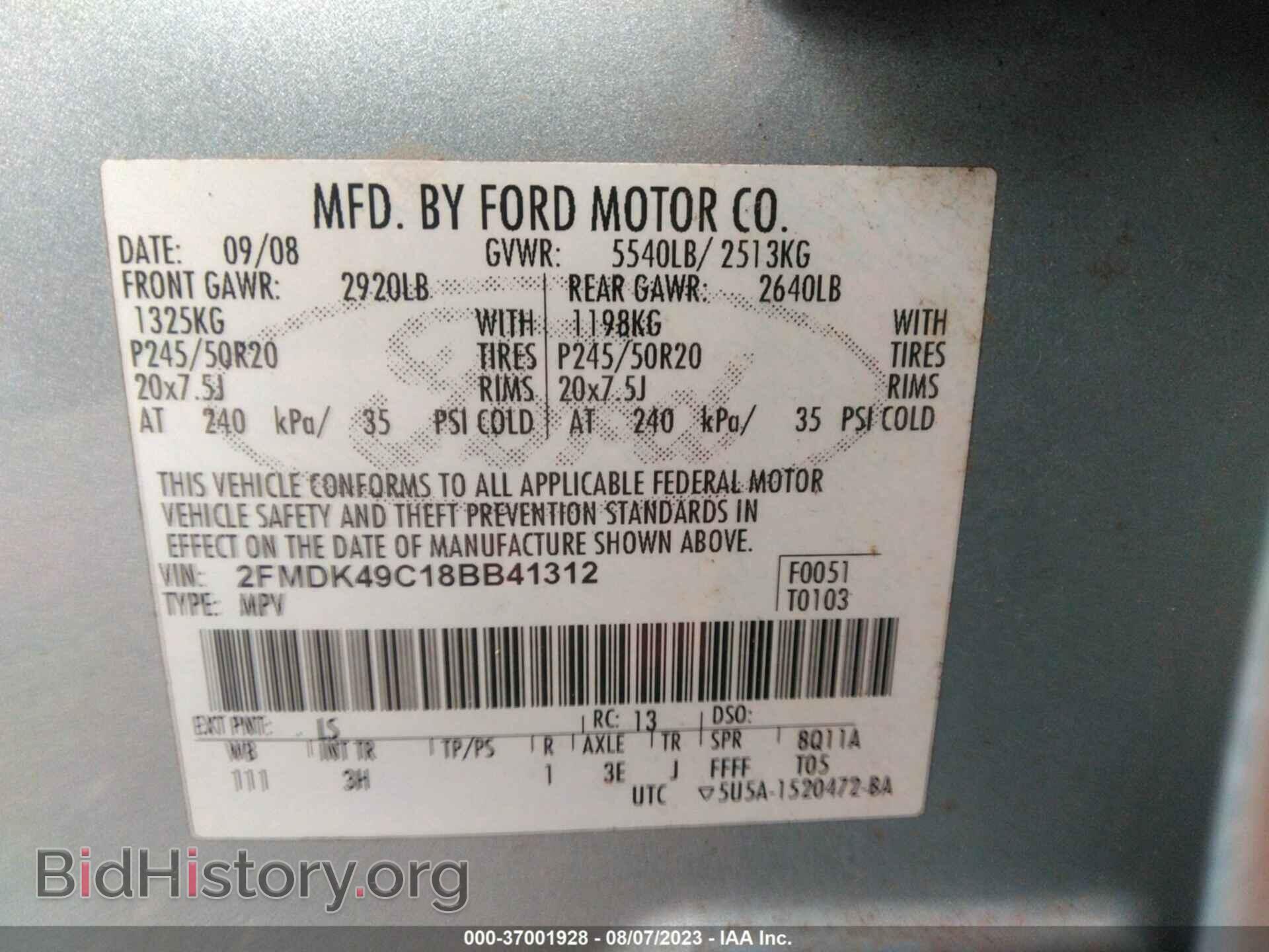 2008 FORD EDGE - VIN: 2FMDK49C18BB41312 - Фото 9