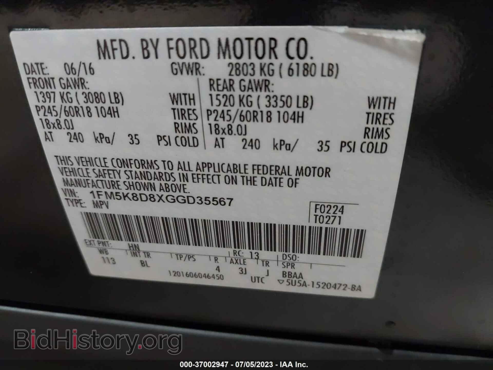 2016 FORD EXPLORER - VIN: 1FM5K8D8XGGD35567 - Фото 9