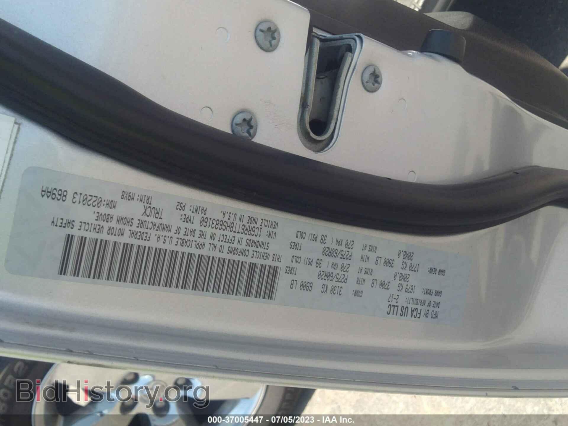 2017 RAM 1500 - VIN: 1C6RR6TT8HS683160 - Фото 9