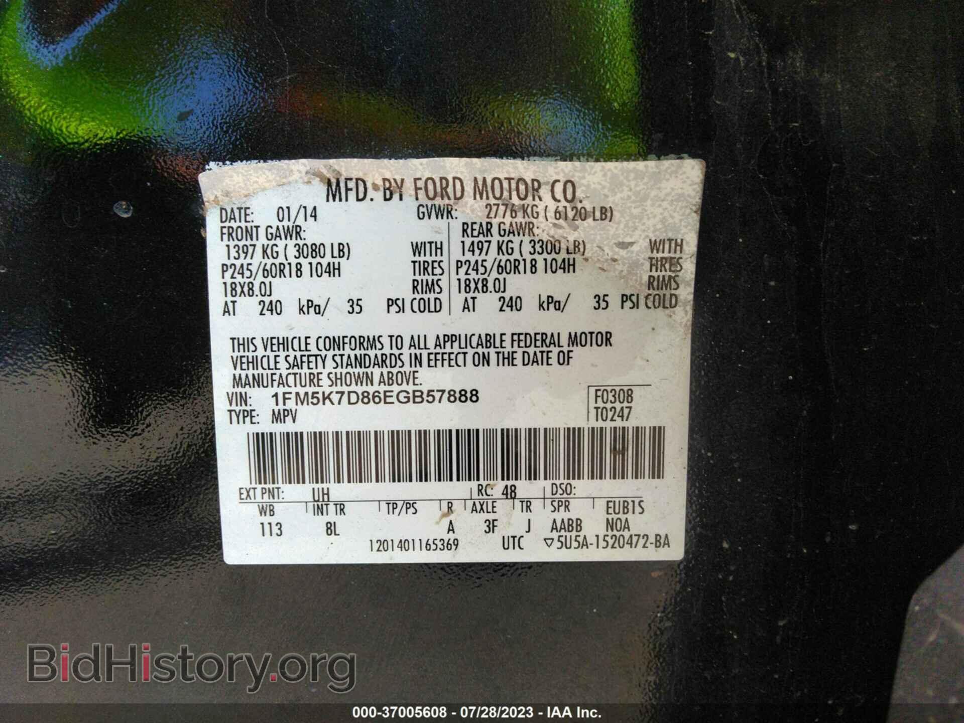 2014 FORD EXPLORER - VIN: 1FM5K7D86EGB57888 - Фото 9
