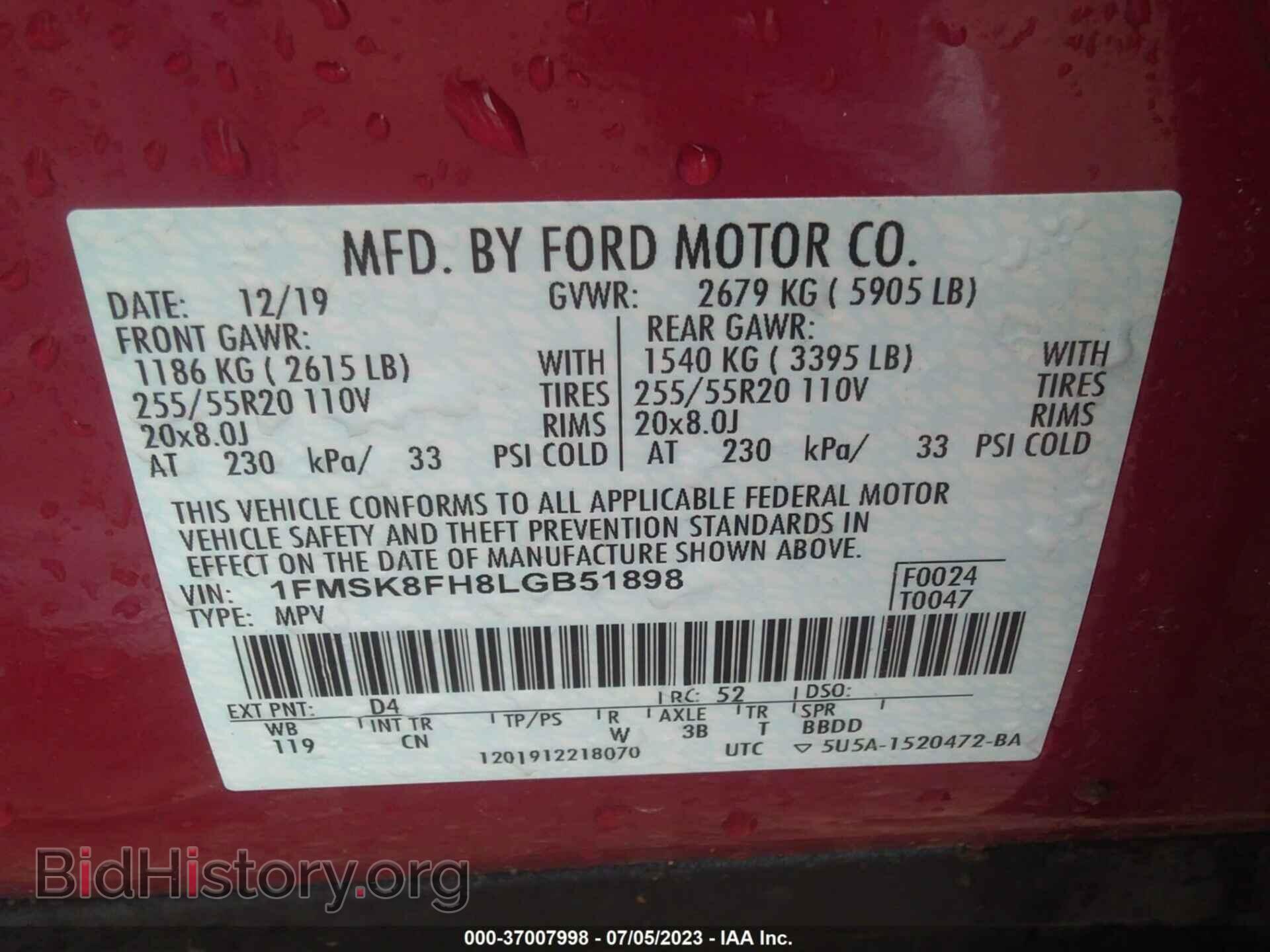 2020 FORD EXPLORER - VIN: 1FMSK8FH8LGB51898 - Фото 9