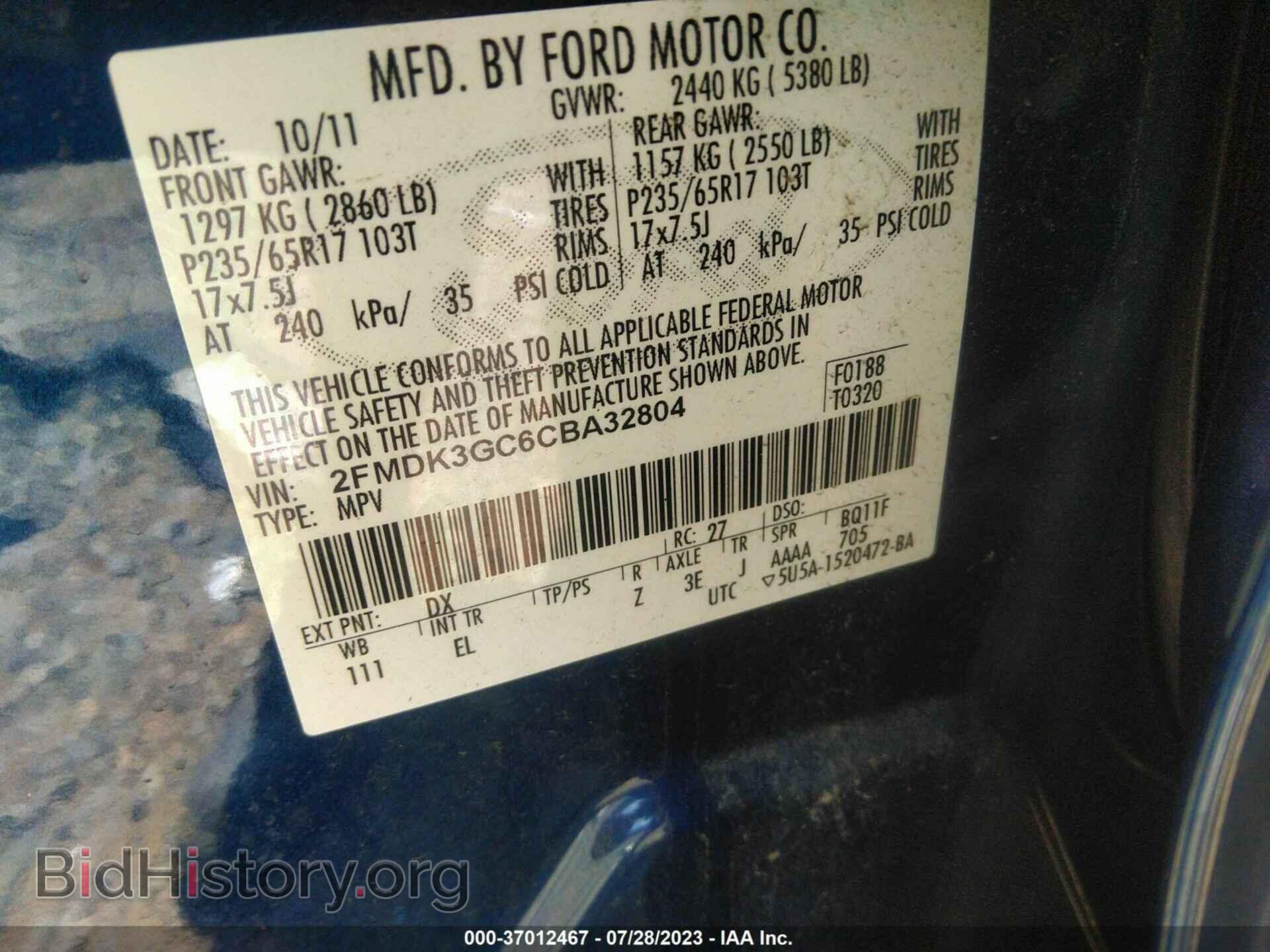 2012 FORD EDGE - VIN: 2FMDK3GC6CBA32804 - Photo 9