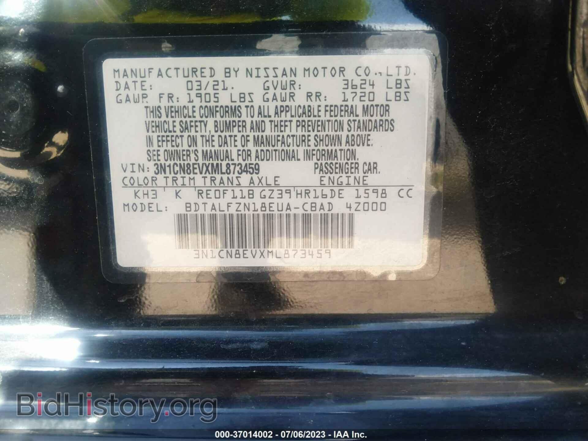 2021 NISSAN VERSA - VIN: 3N1CN8EVXML873459 - Фото 9