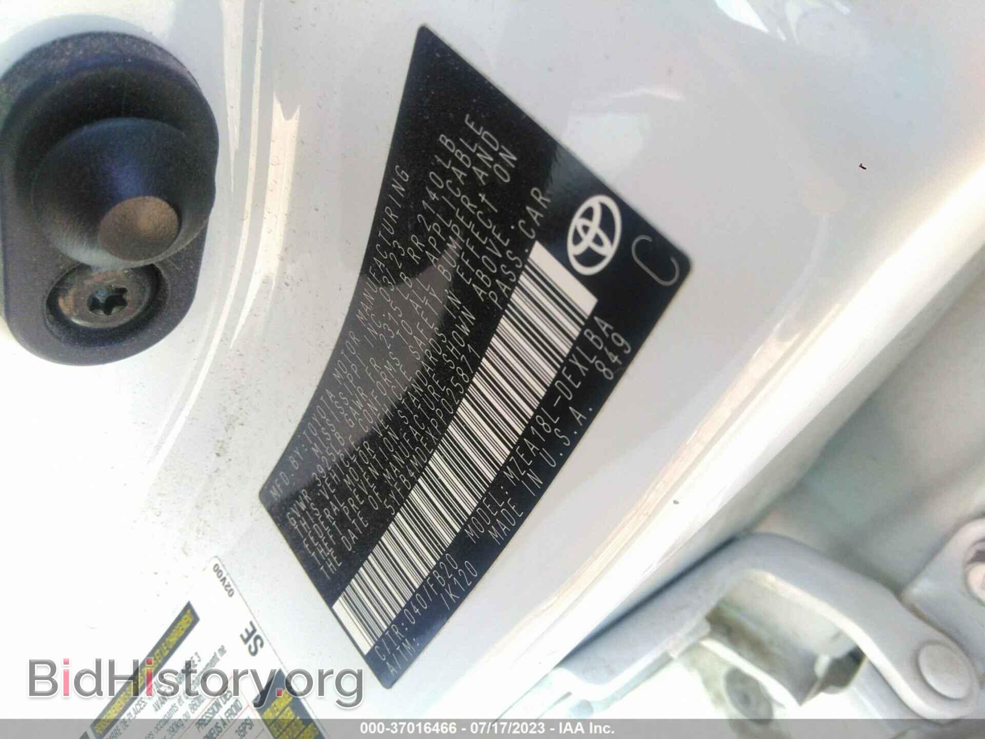 2023 TOYOTA COROLLA - VIN: 5YFB4MDEXPP025871 - Фото 9