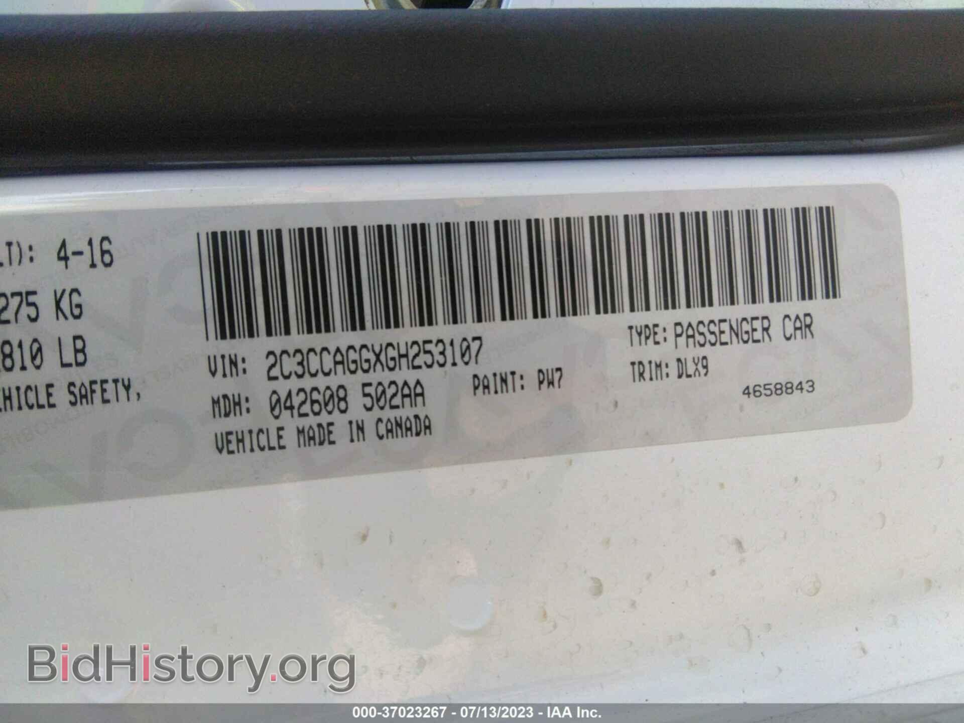 2016 CHRYSLER 300 - VIN: 2C3CCAGGXGH253107 - Фото 9