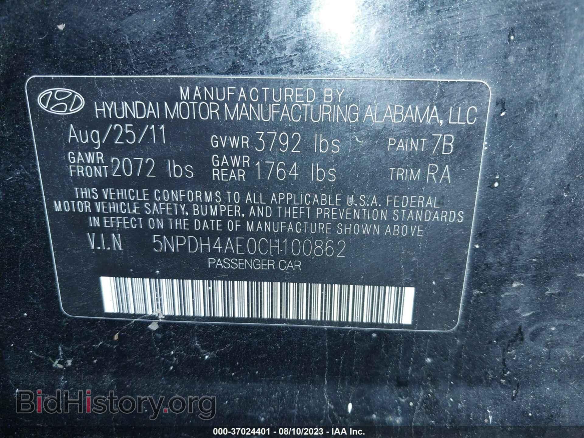 2012 HYUNDAI ELANTRA - VIN: 5NPDH4AE0CH100862 - Фото 9