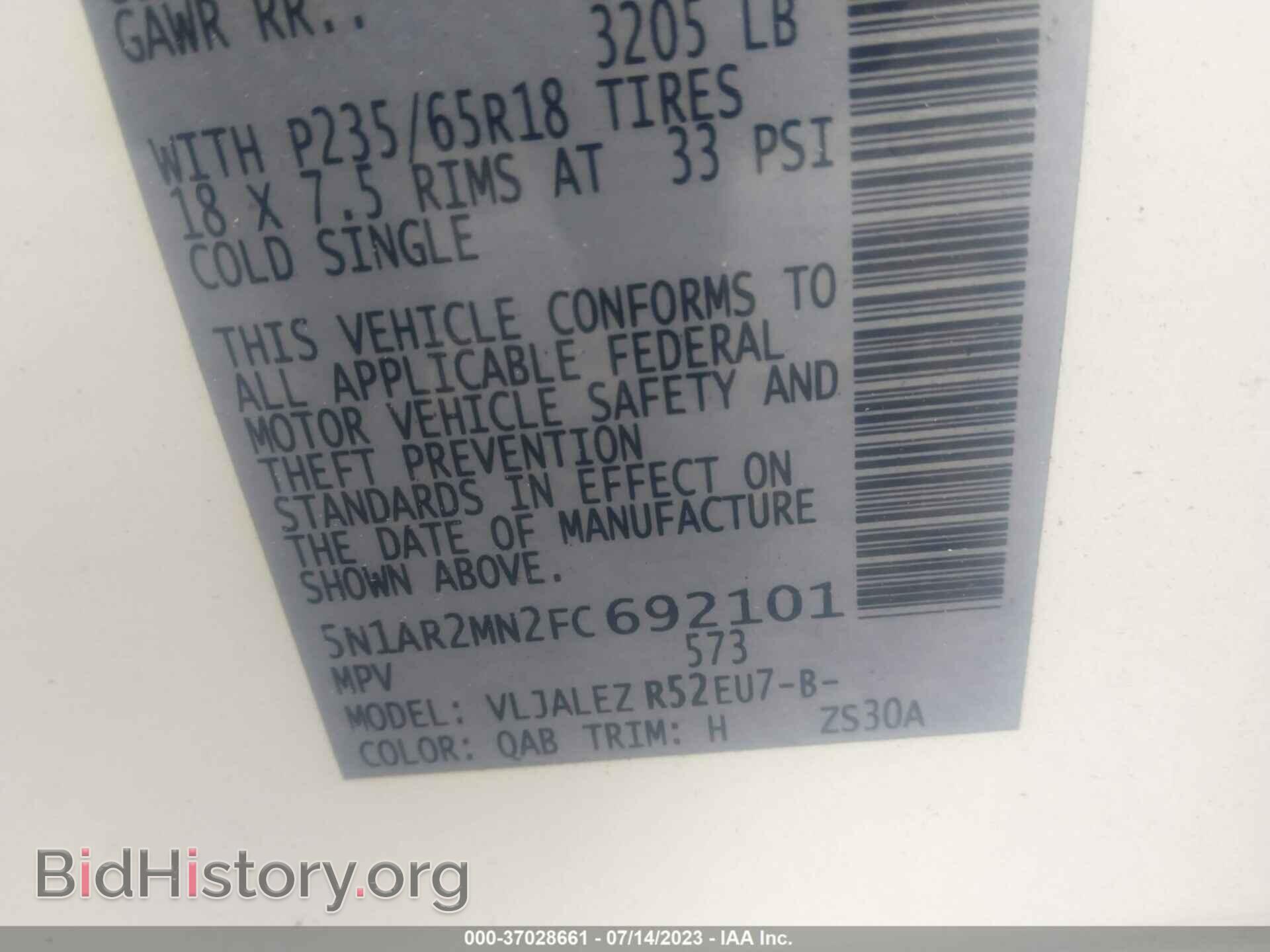 2015 NISSAN PATHFINDER - VIN: 5N1AR2MN2FC692101 - Фото 9