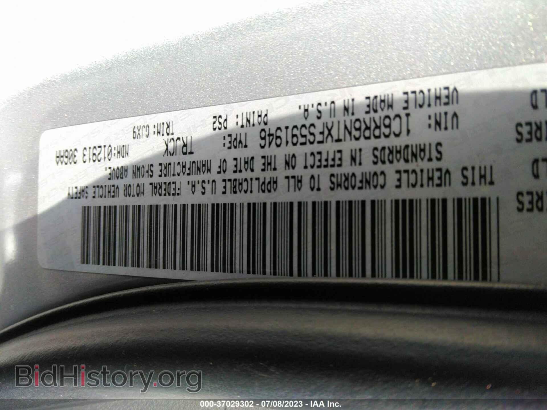 2015 RAM 1500 - VIN: 1C6RR6NTXFS591946 - Фото 9