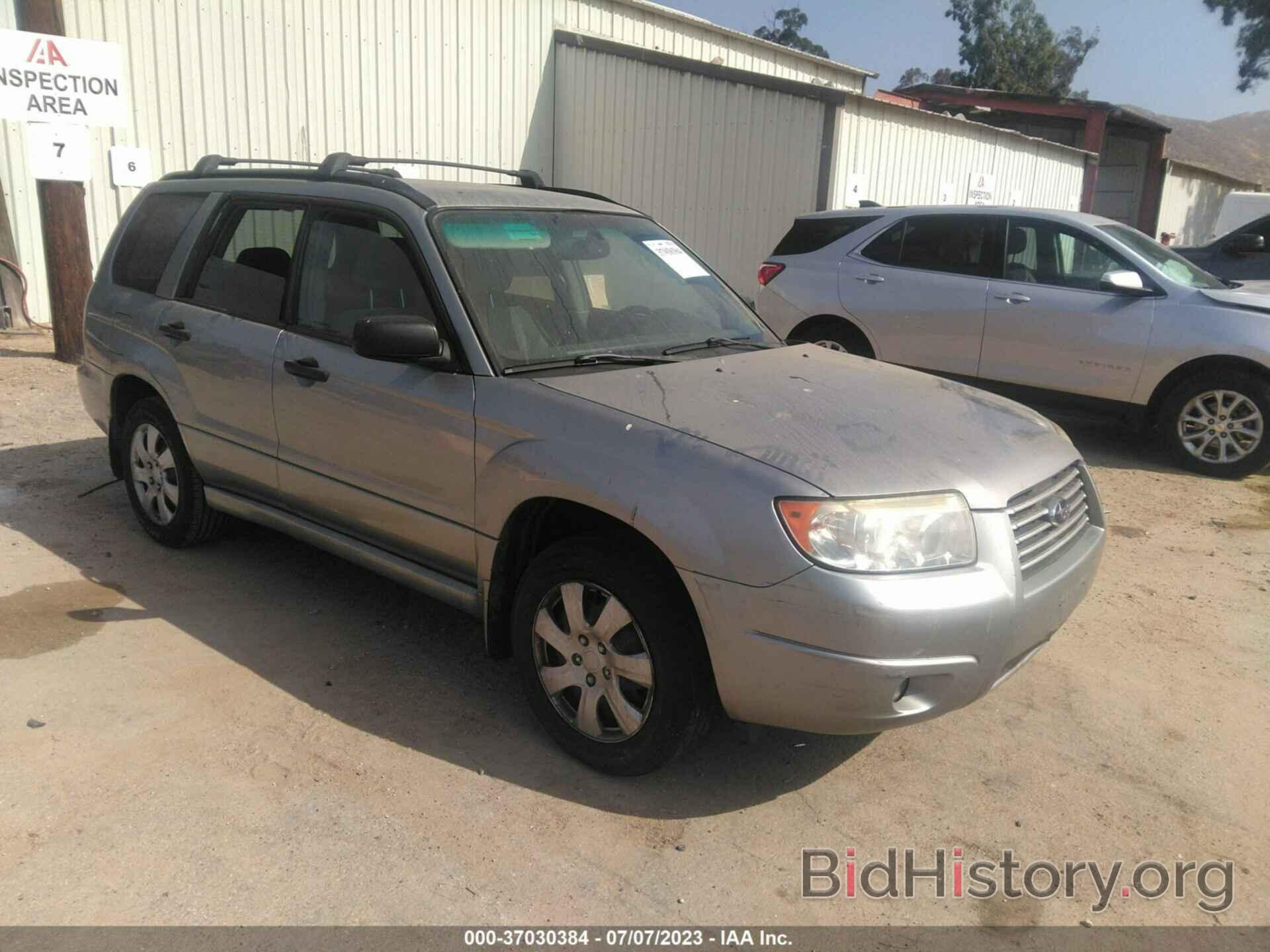 Photo JF1SG63638H709094 - SUBARU FORESTER (NATL) 2008