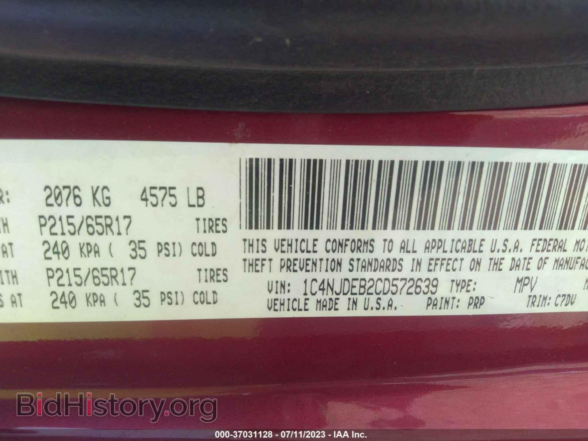 2012 JEEP COMPASS - VIN: 1C4NJDEB2CD572639 - Фото 9