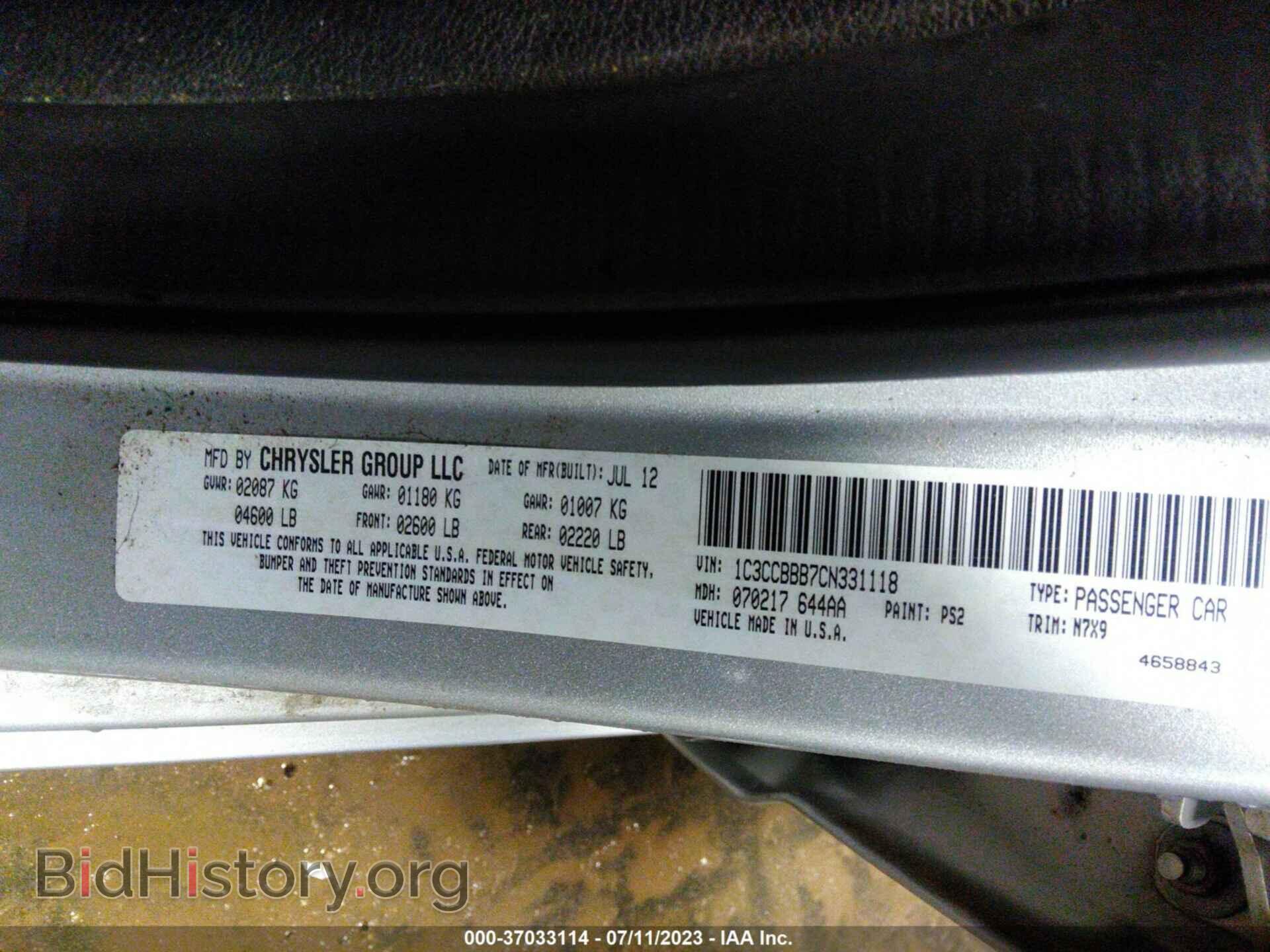 2012 CHRYSLER 200 - VIN: 1C3CCBBB7CN331118 - Фото 9