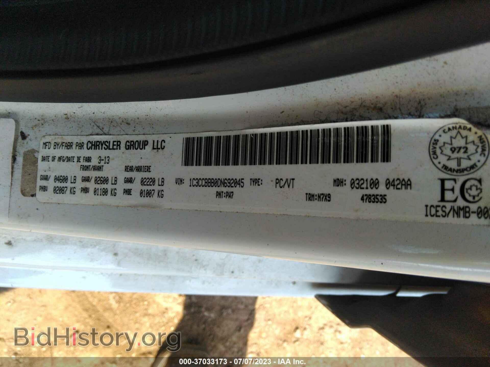 2013 CHRYSLER 200 - VIN: 1C3CCBBB0DN692045 - Фото 9