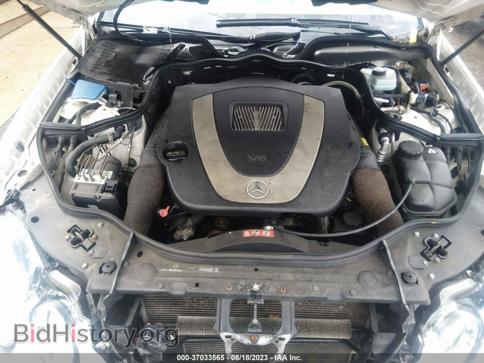 2007 MERCEDES-BENZ E-CLASS - VIN: WDBUF87X17B177882 - Фото 10