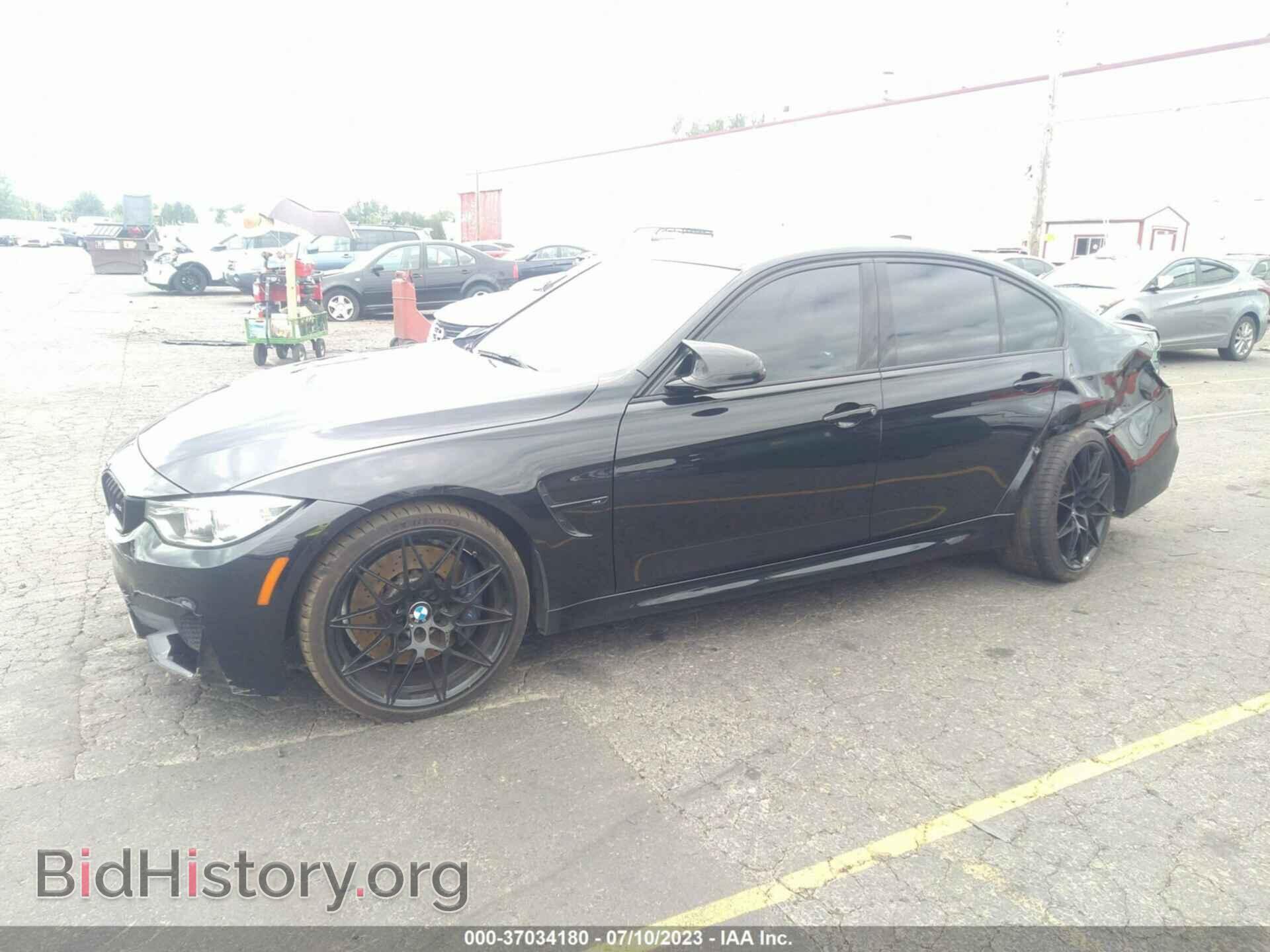 2017 BMW M3 - VIN: WBS8M9C37H5G84928 - Фото 2