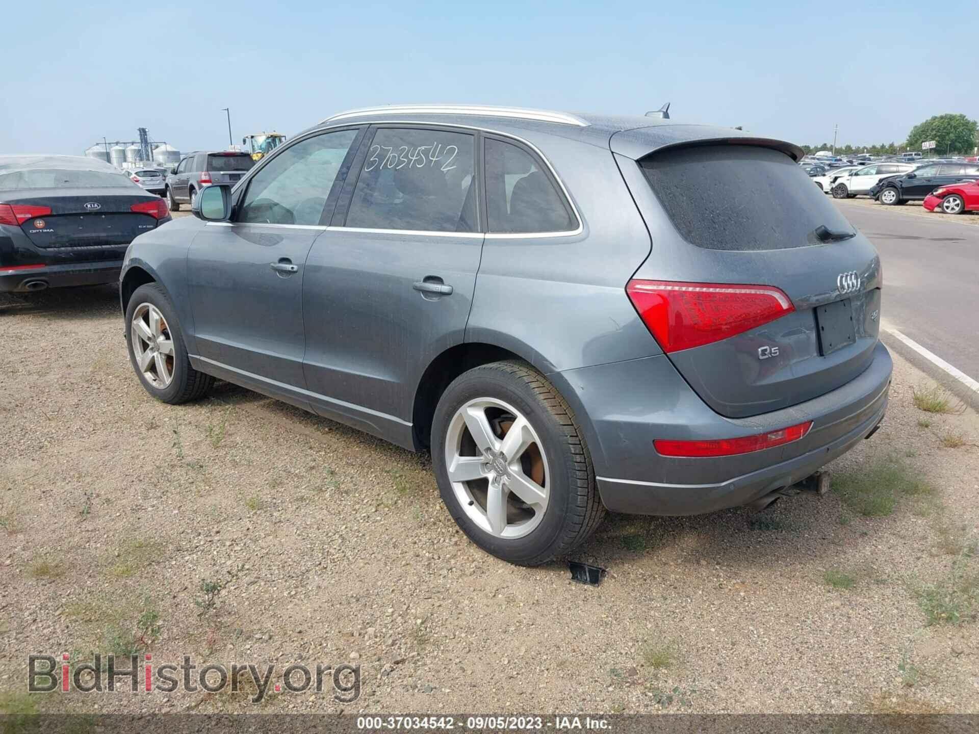 2012 AUDI Q5 - VIN: WA1LFAFP4CA110869 - Фото 3