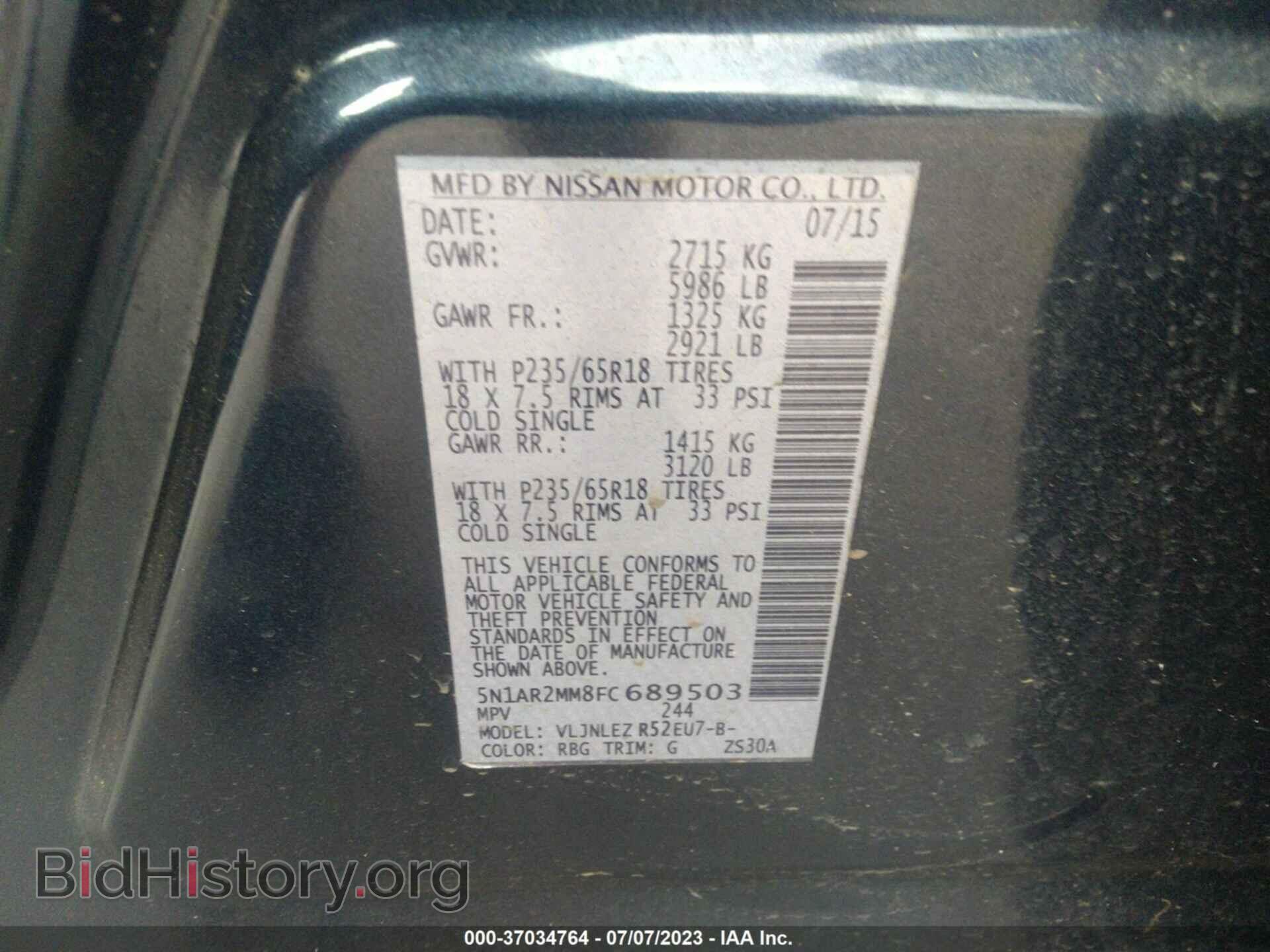 2015 NISSAN PATHFINDER - VIN: 5N1AR2MM8FC689503 - Фото 9