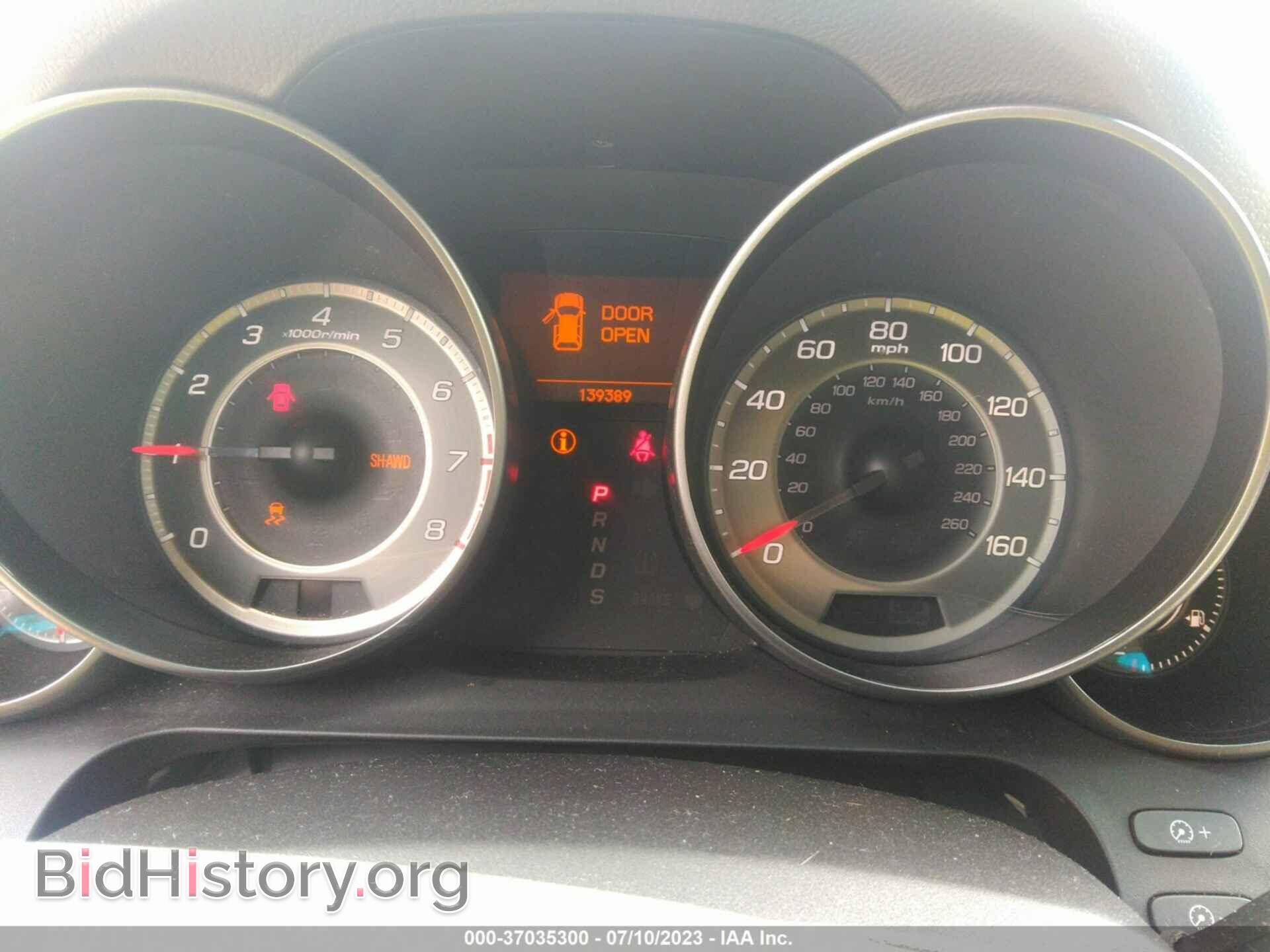 2012 ACURA MDX - VIN: 2HNYD2H30CH539617 - Photo 7
