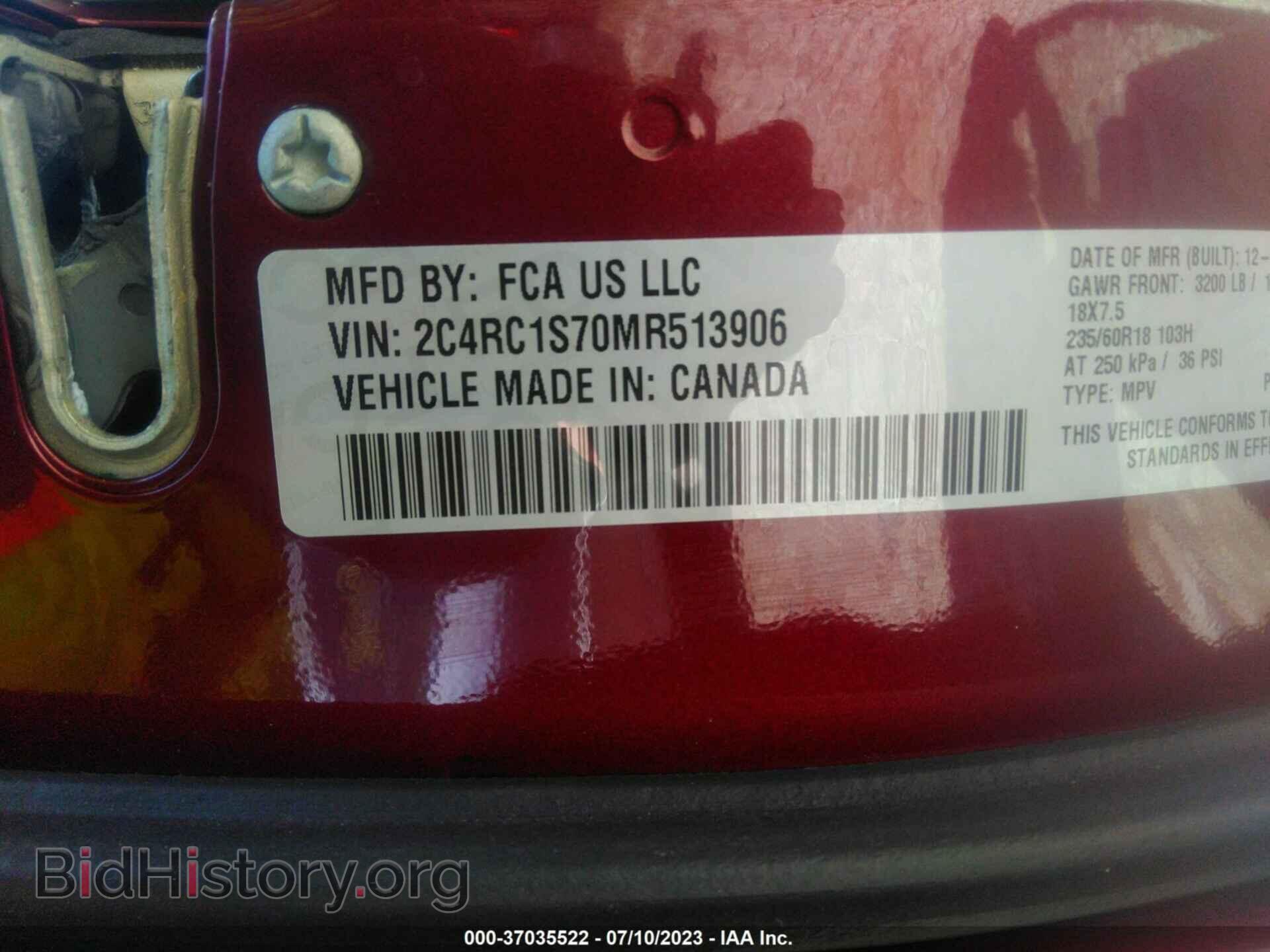 2021 CHRYSLER PACIFICA - VIN: 2C4RC1S70MR513906 - Фото 9