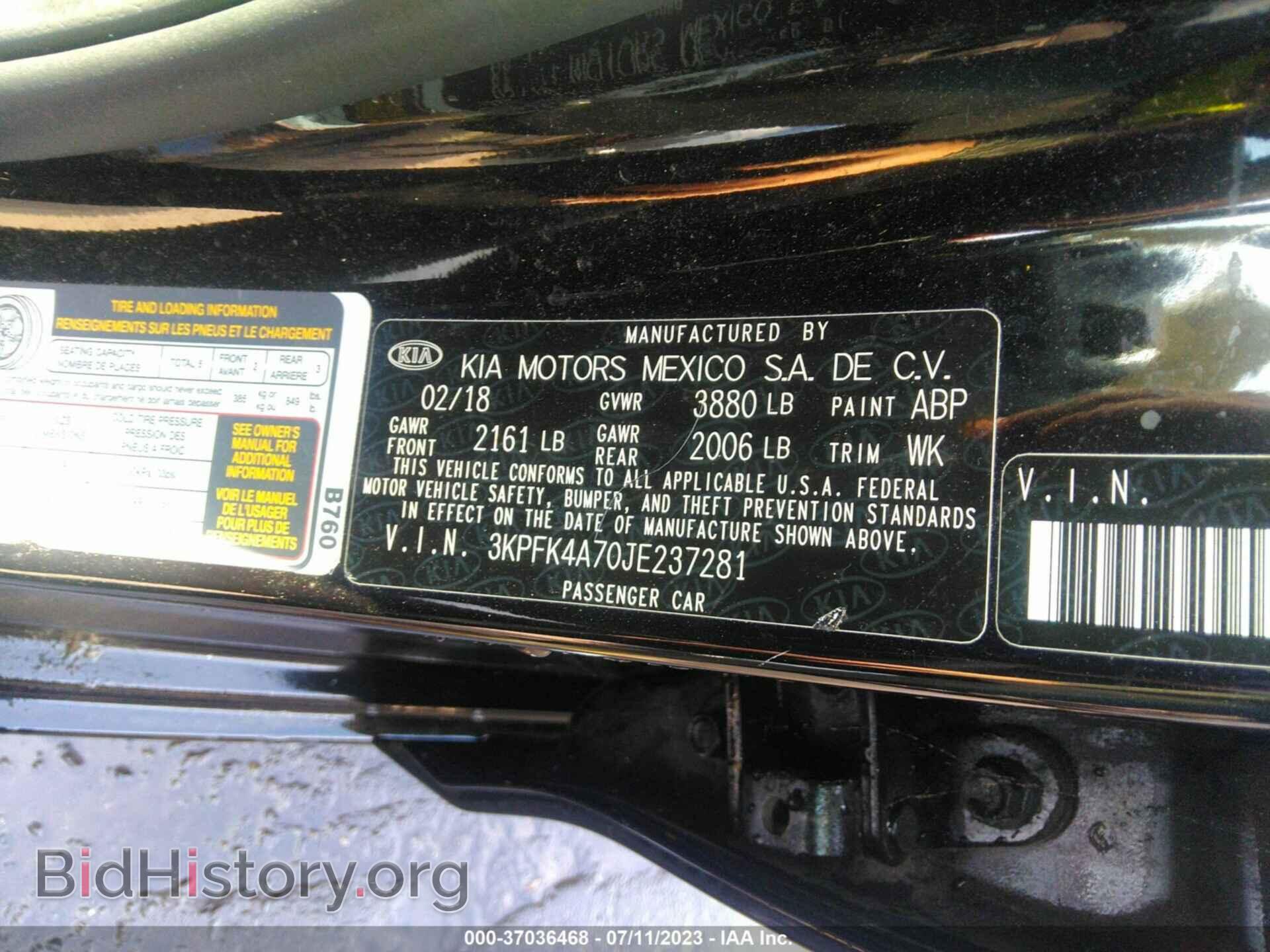 2018 KIA FORTE - VIN: 3KPFK4A70JE237281 - Фото 9