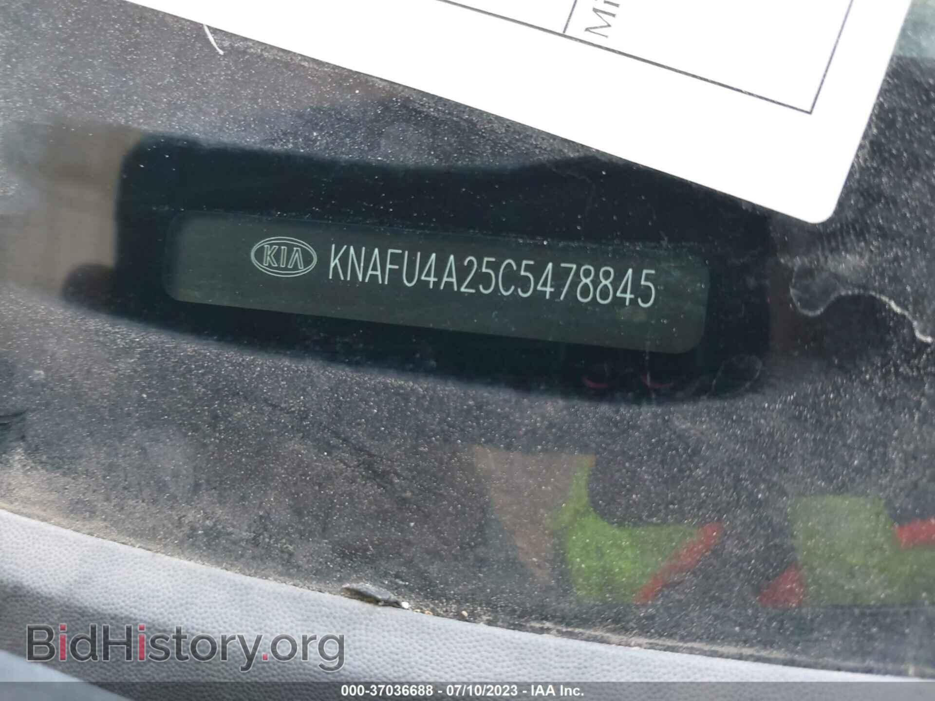 2012 KIA FORTE - VIN: KNAFU4A25C5478845 - Фото 9