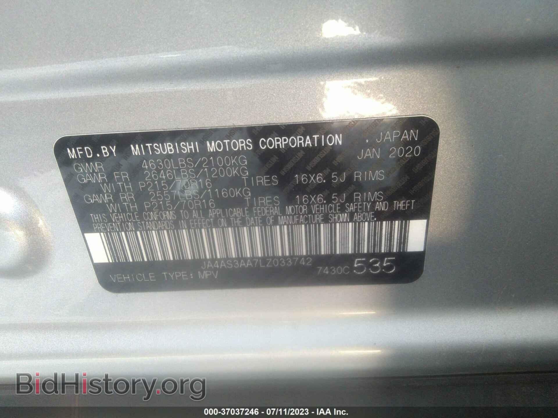 2020 MITSUBISHI ECLIPSE CROSS - VIN: JA4AS3AA7LZ033742 - Фото 9