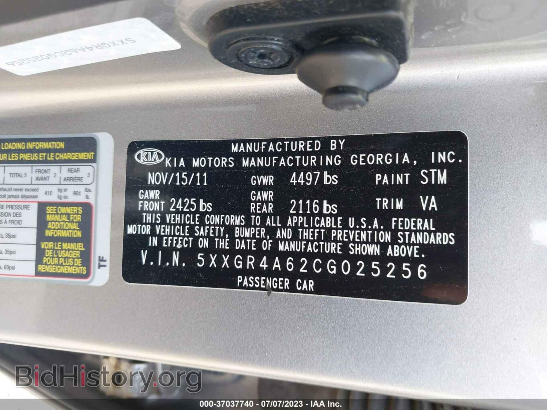 2012 KIA OPTIMA - VIN: 5XXGR4A62CG025256 - Фото 9