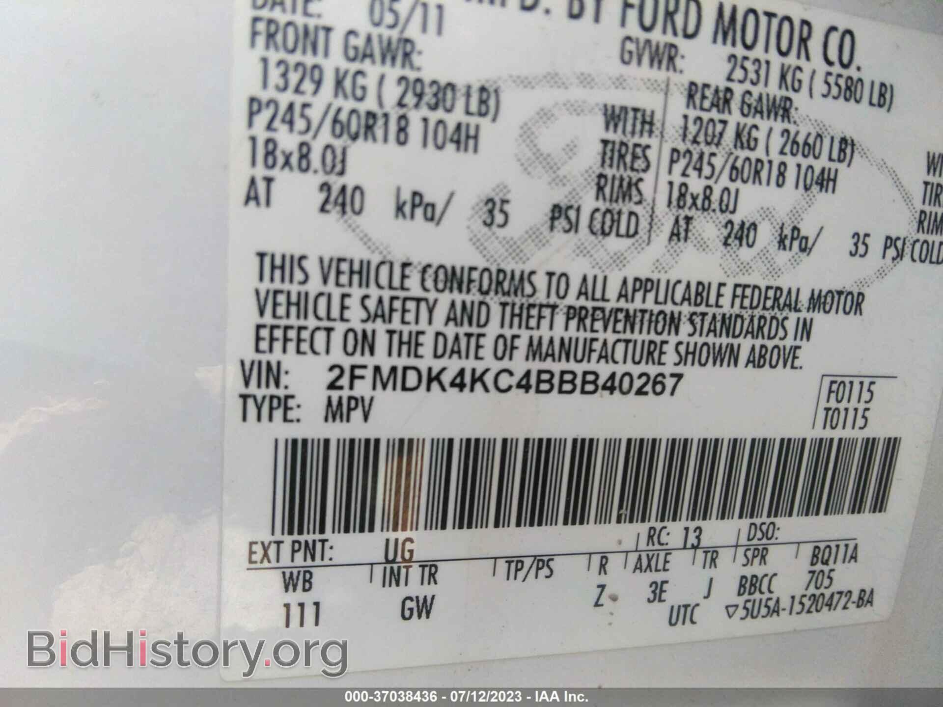2011 FORD EDGE - VIN: 2FMDK4KC4BBB40267 - Фото 9