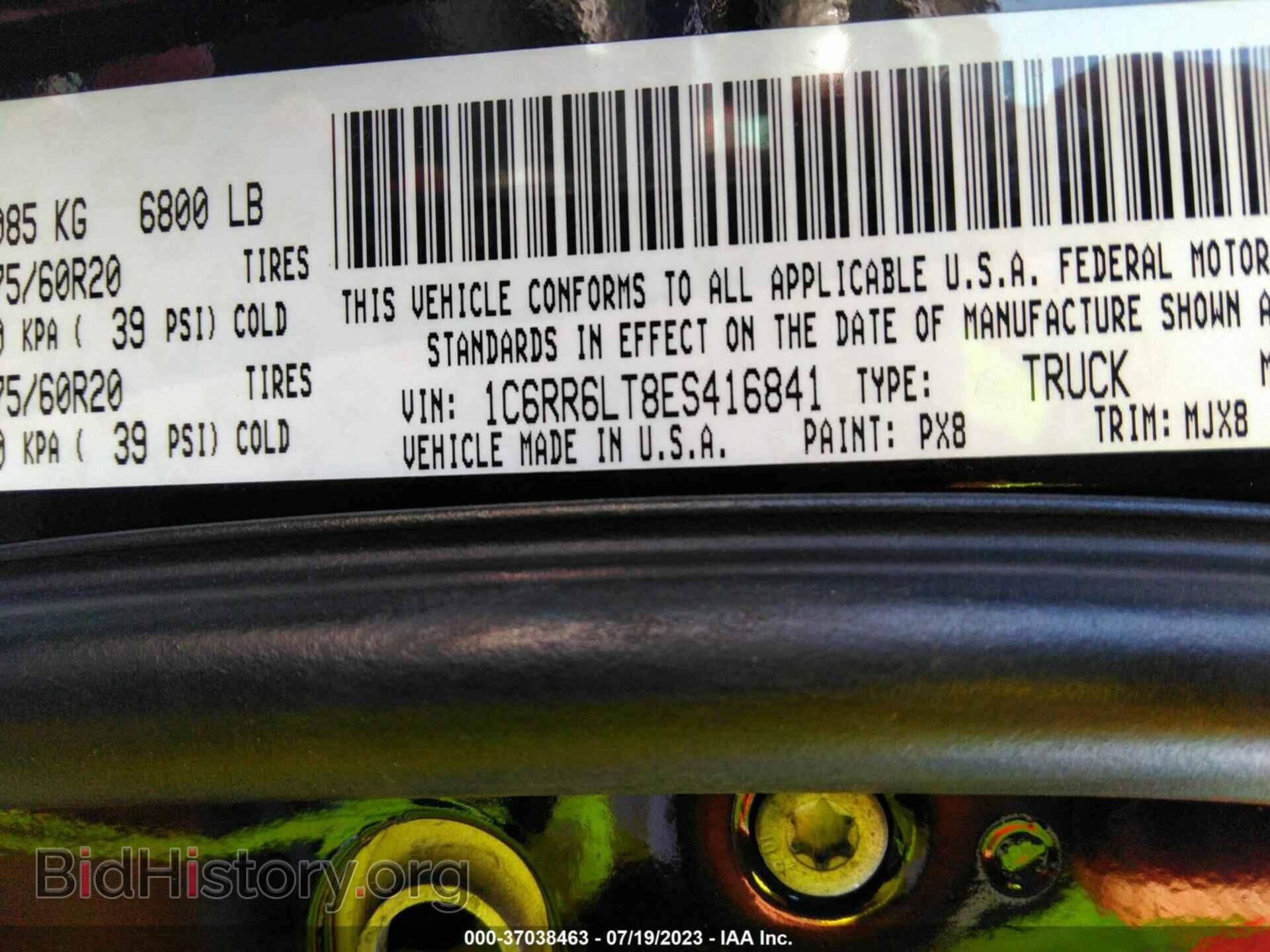 2014 RAM 1500 - VIN: 1C6RR6LT8ES416841 - Фото 9