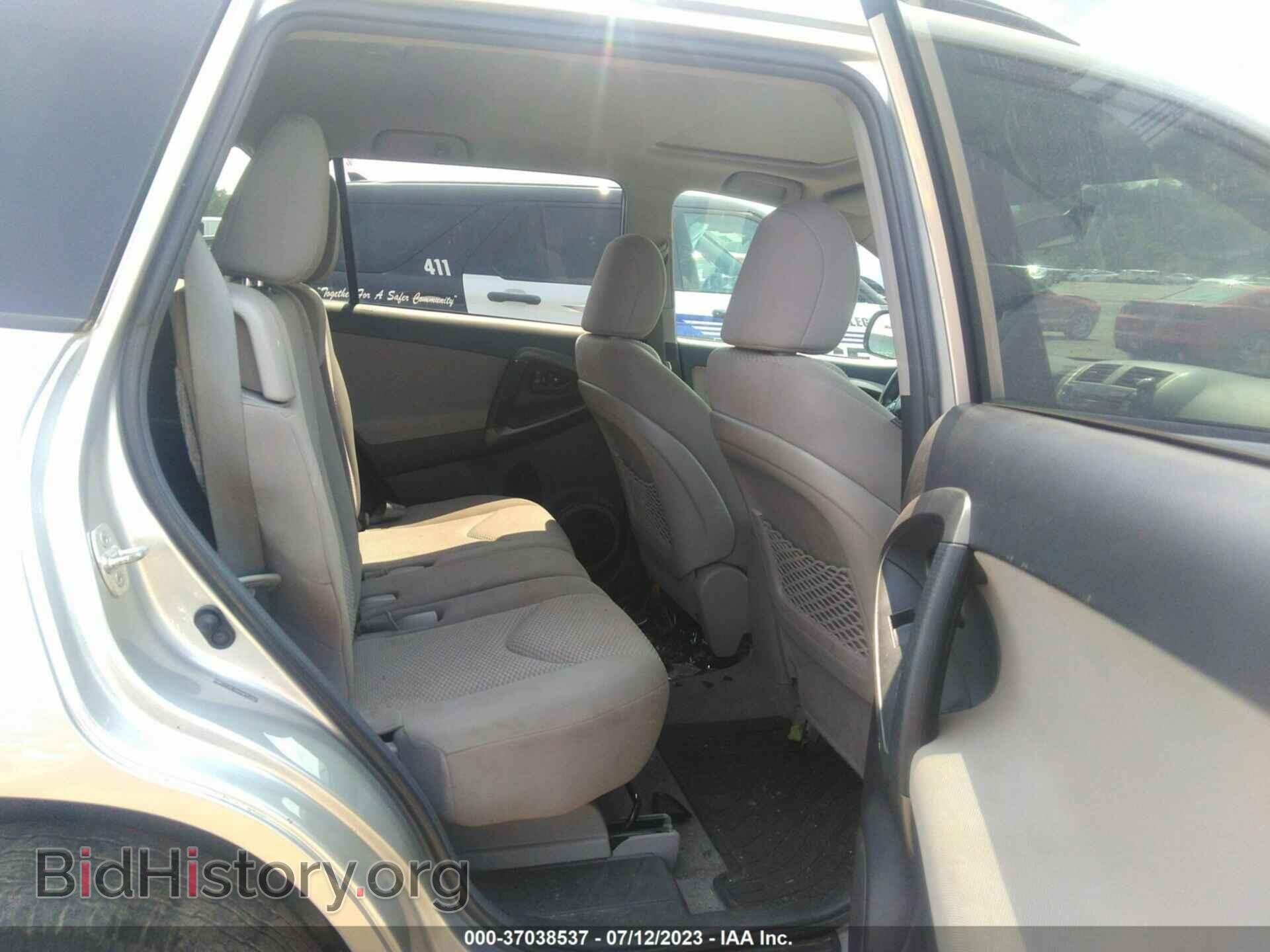 2011 TOYOTA RAV4 - VIN: 2T3BF4DV4BW153967 - Фото 8