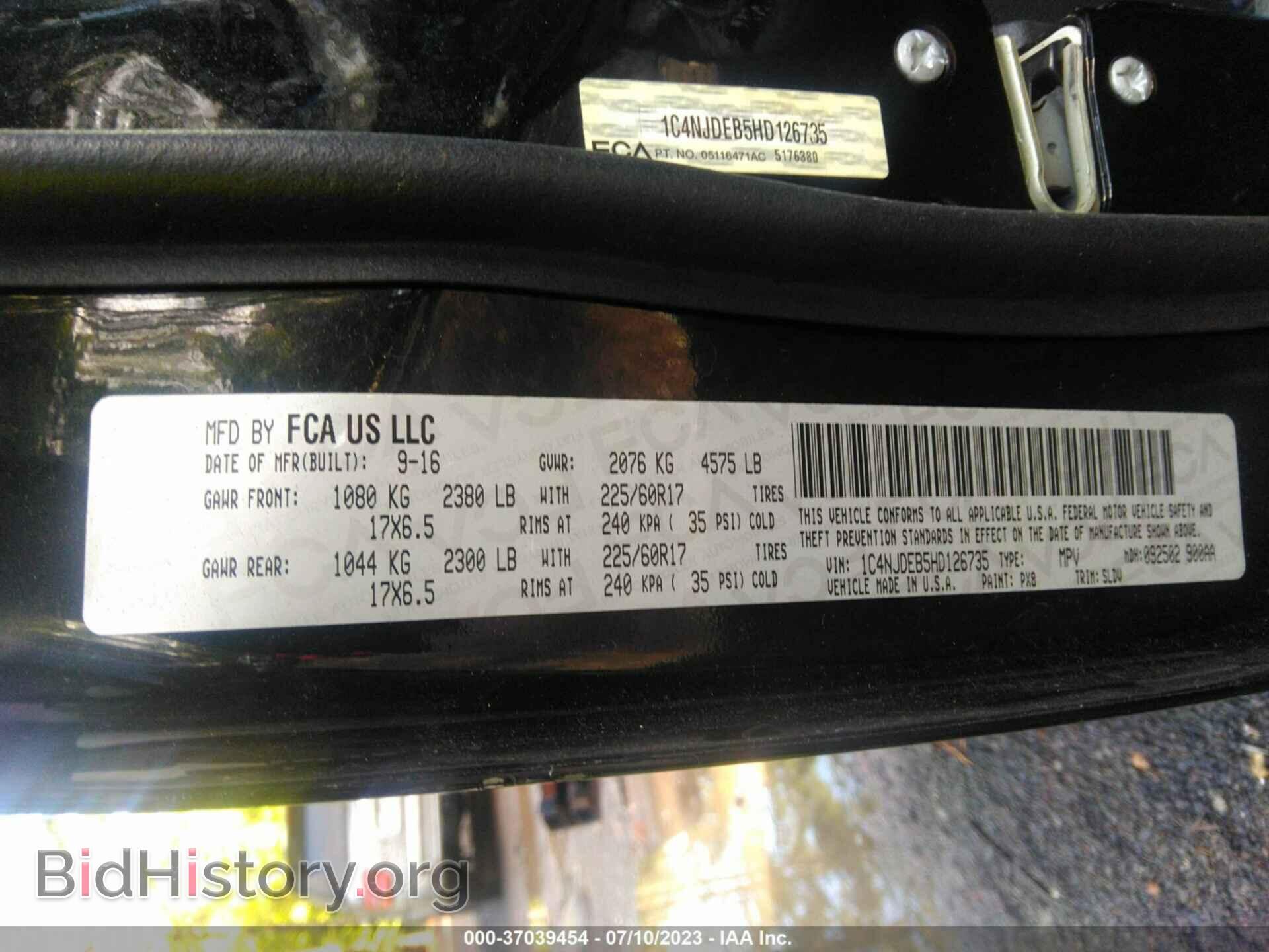 2017 JEEP COMPASS - VIN: 1C4NJDEB5HD126735 - Фото 9