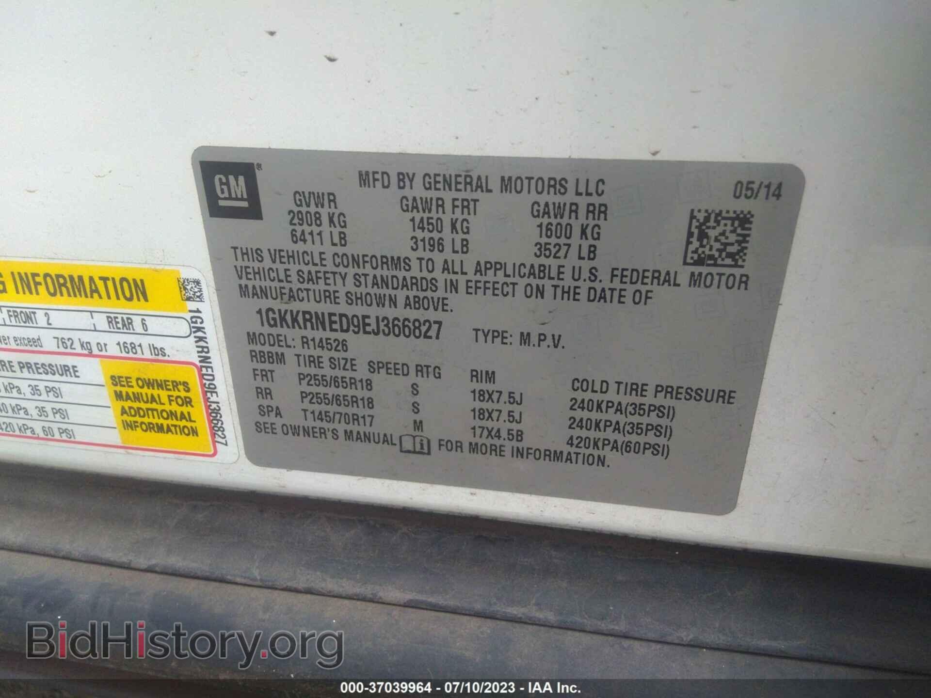 2014 GMC ACADIA - VIN: 1GKKRNED9EJ366827 - Фото 9