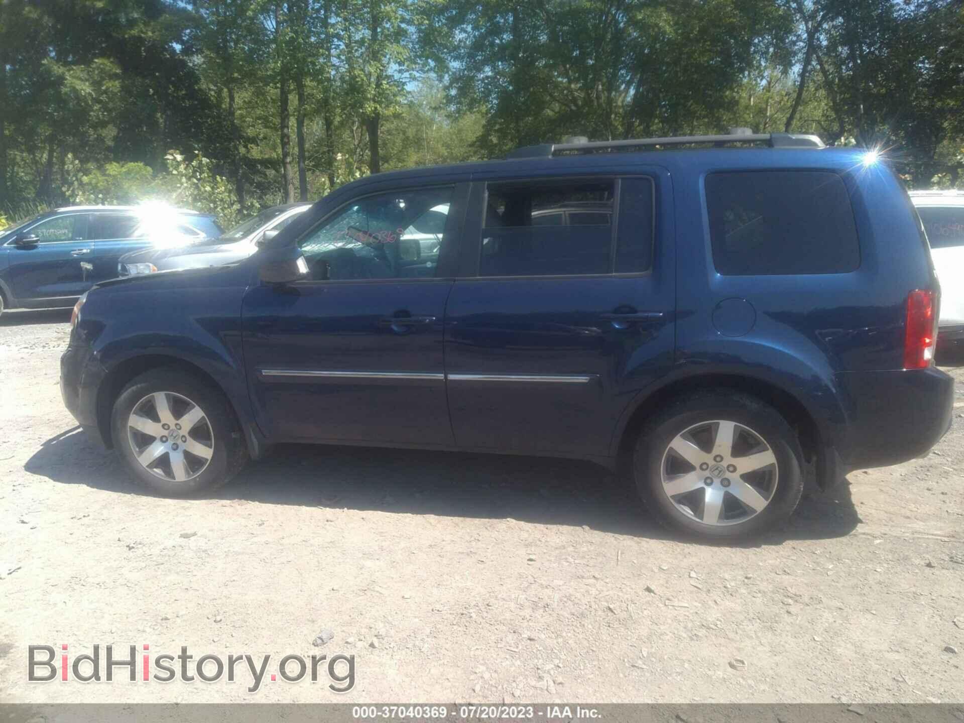 2015 HONDA PILOT - VIN: 5FNYF4H90FB013529 - Фото 14