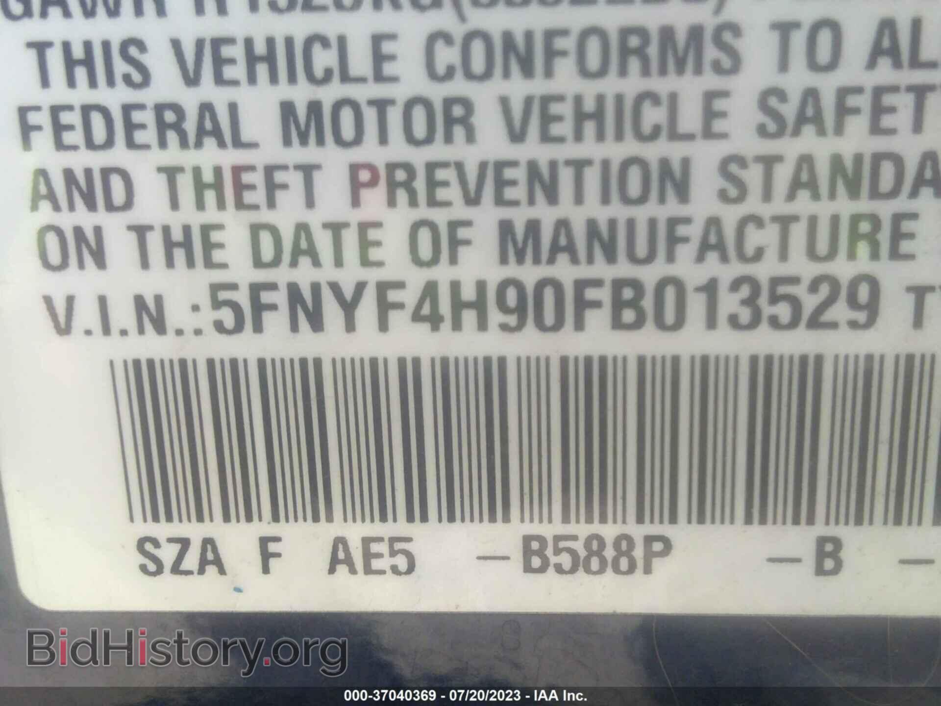 2015 HONDA PILOT - VIN: 5FNYF4H90FB013529 - Фото 9