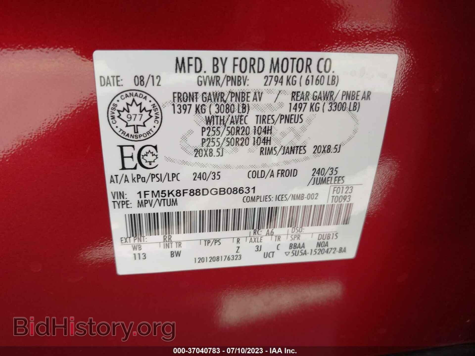 2013 FORD EXPLORER - VIN: 1FM5K8F88DGB08631 - Photo 9