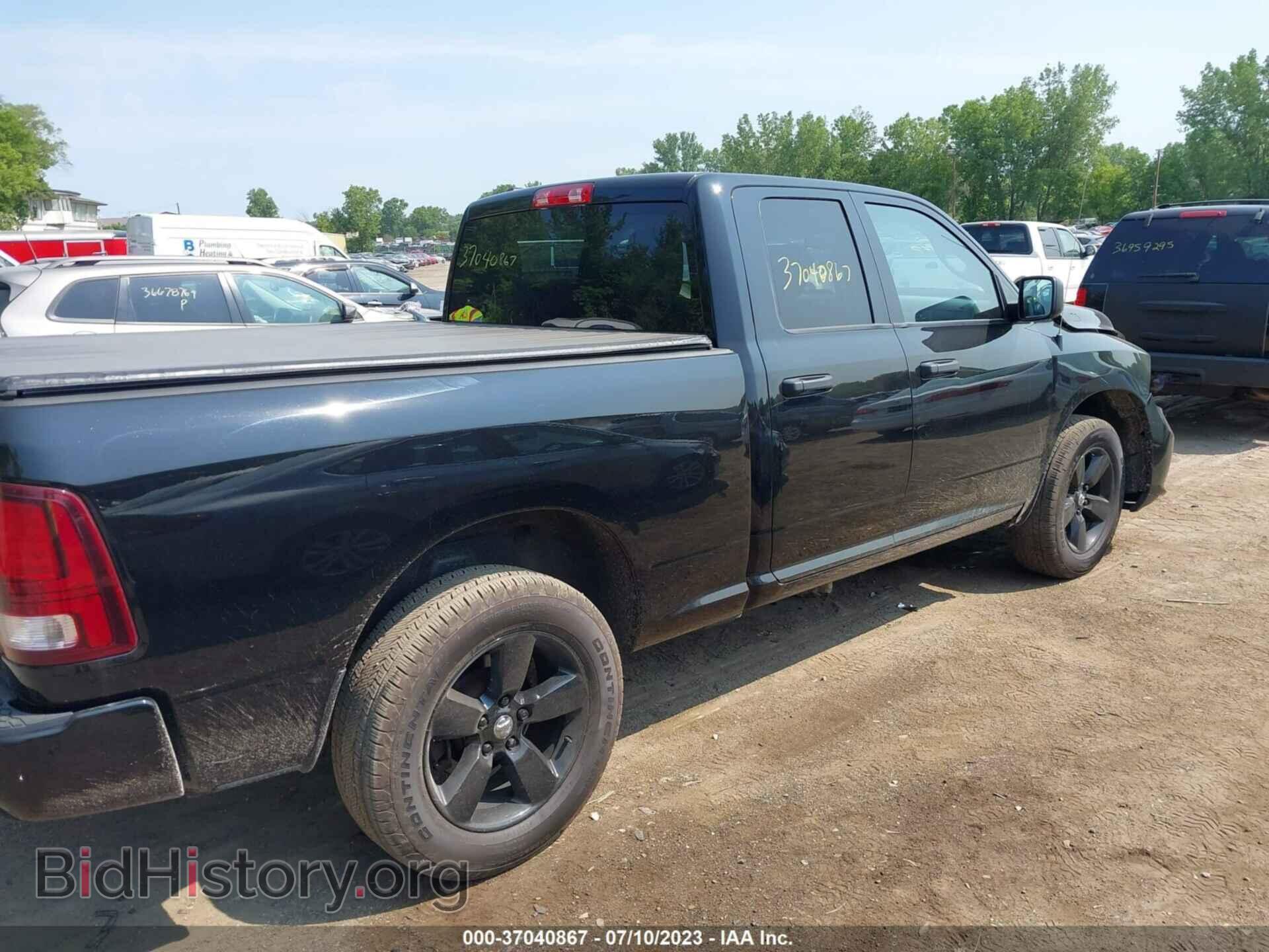 2014 RAM 1500 - VIN: 1C6RR7FT7ES299934 - Photo 4
